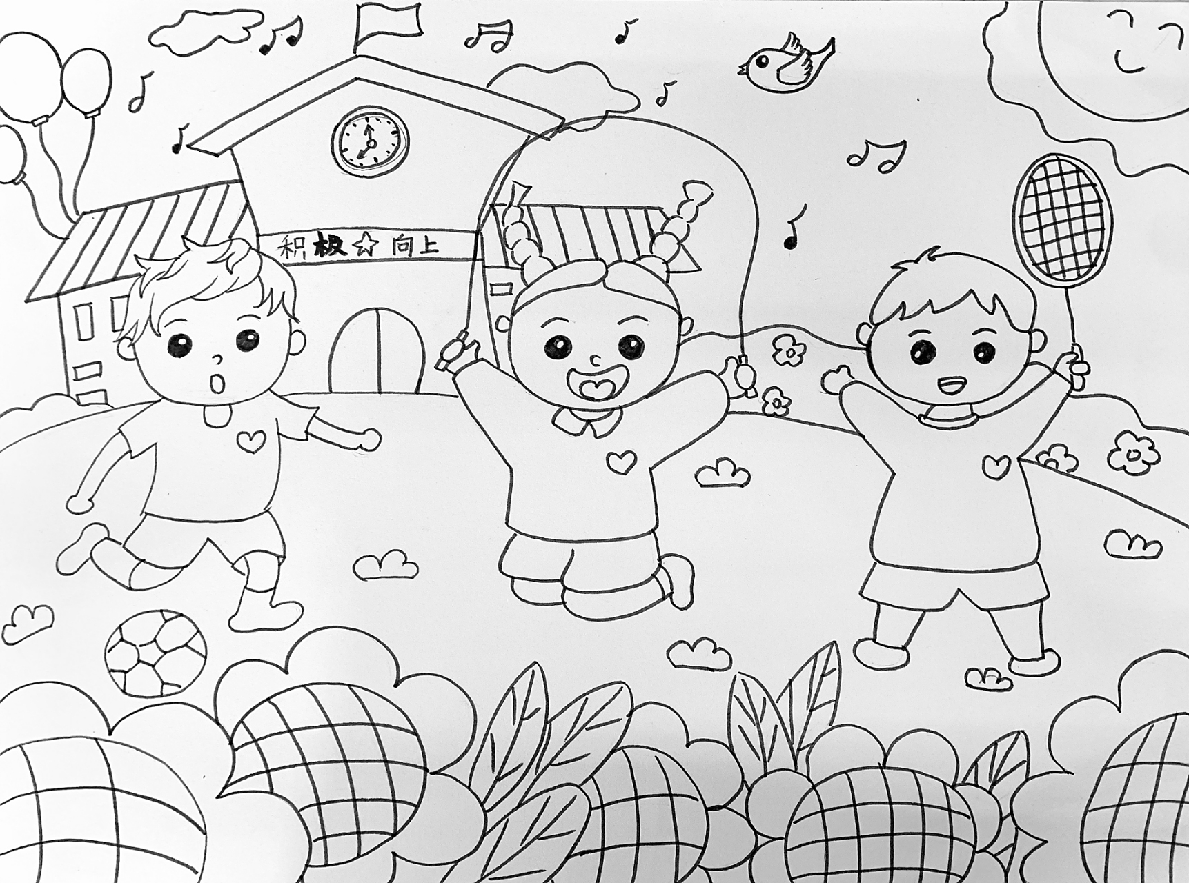 积极向上儿童主题绘画 向阳出发!积极向上,在阳光下健康成长