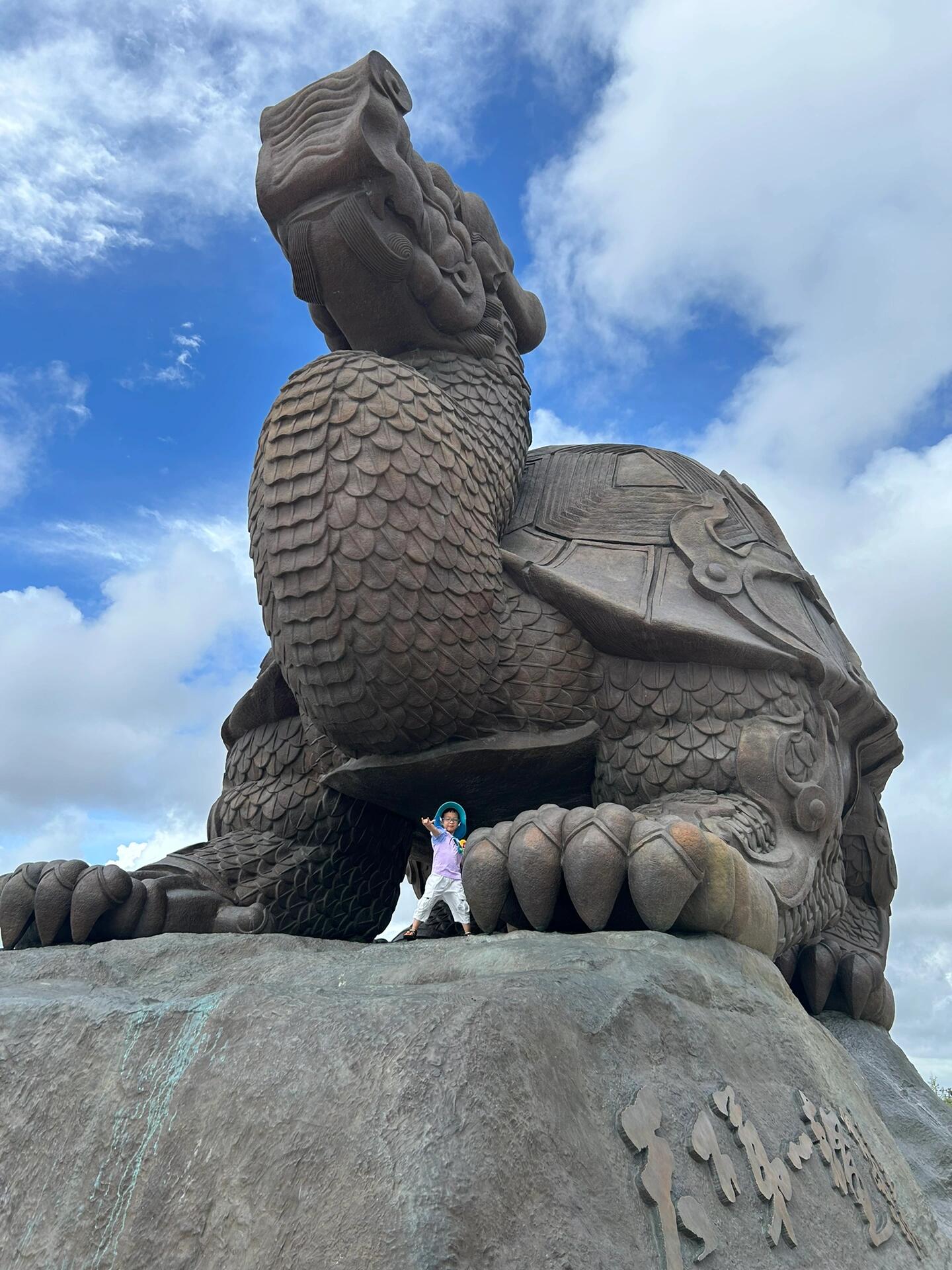 鳌 上古神兽