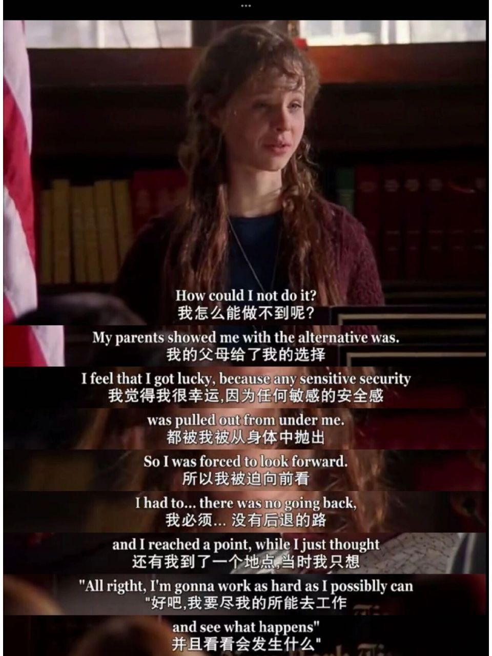 电影有感——《风雨哈佛路》 内容简要:丽兹出生在美国的贫民窟里,从