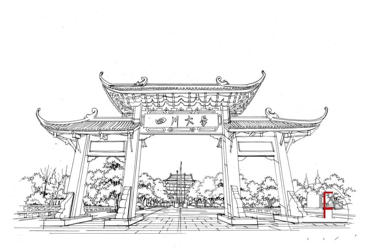 城市规划手绘|带你到四川大学校门一游95