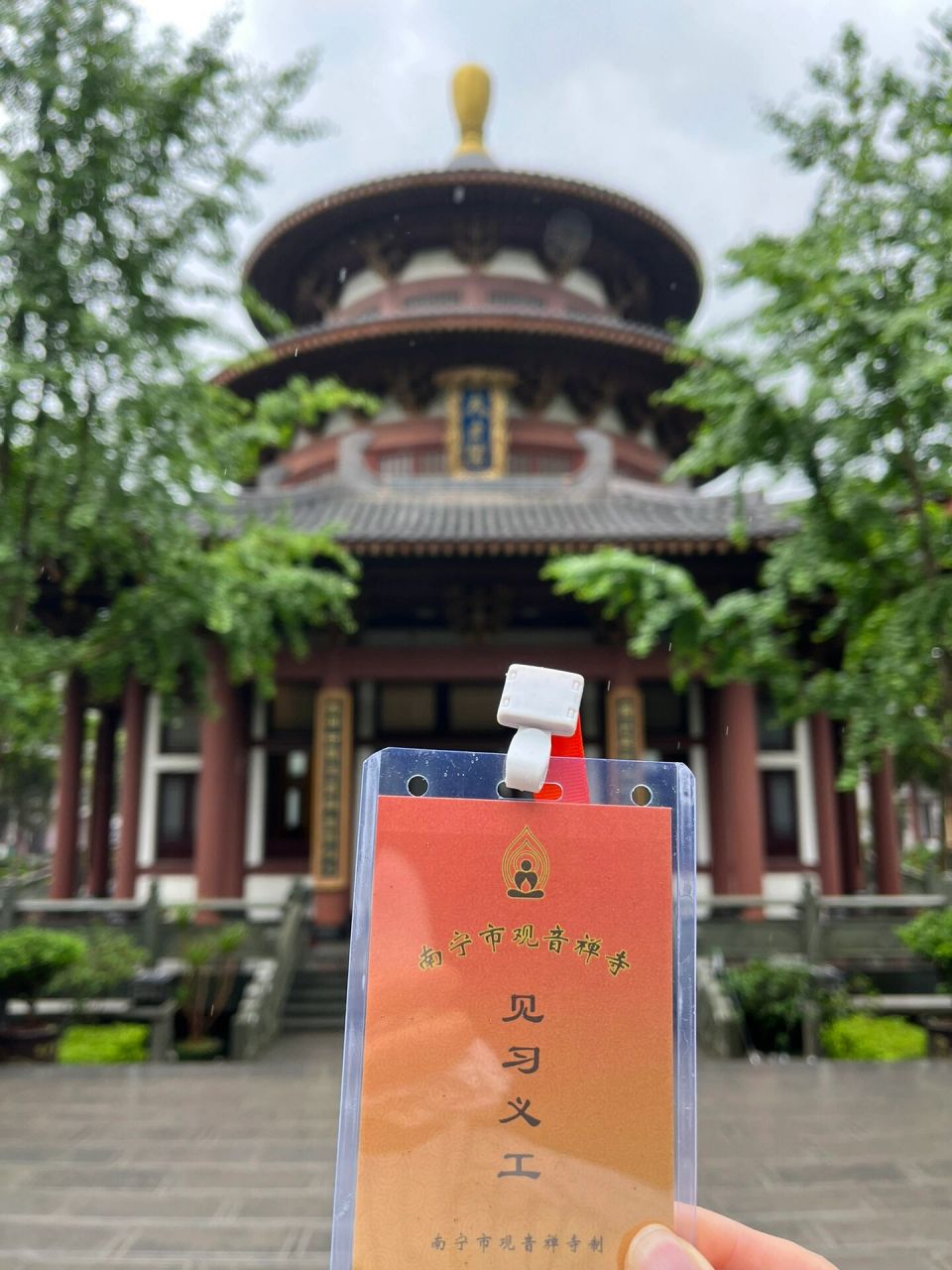 微信小程序搜索:南宁观音禅寺 填写报名信息登记,时间可选上午/下午