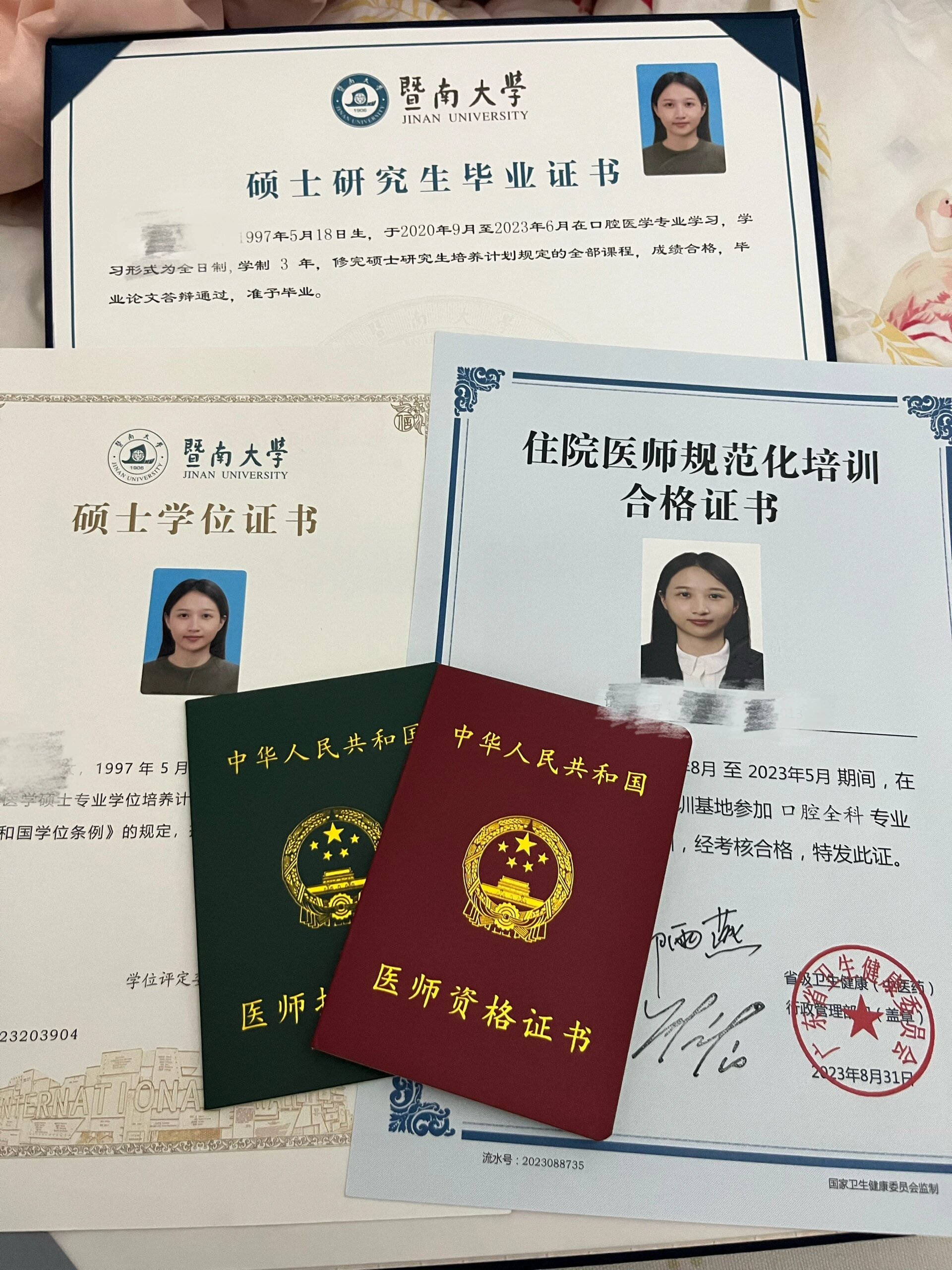 学校的校医需要什么证