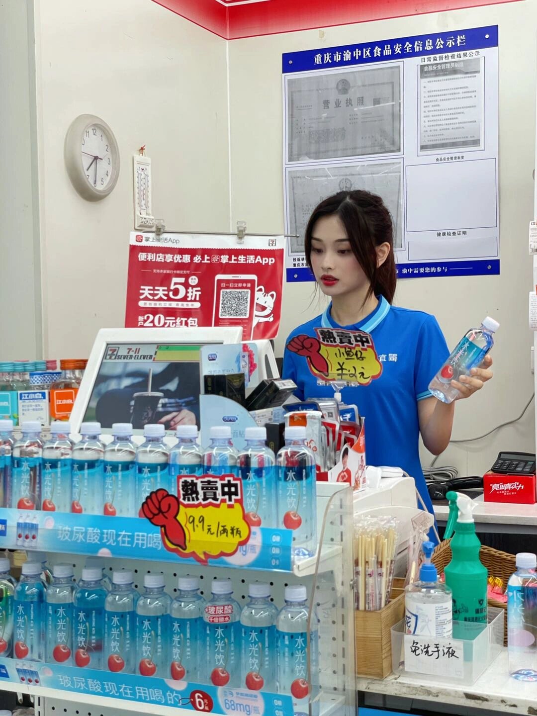 711打工记99996992一日店员体验日记