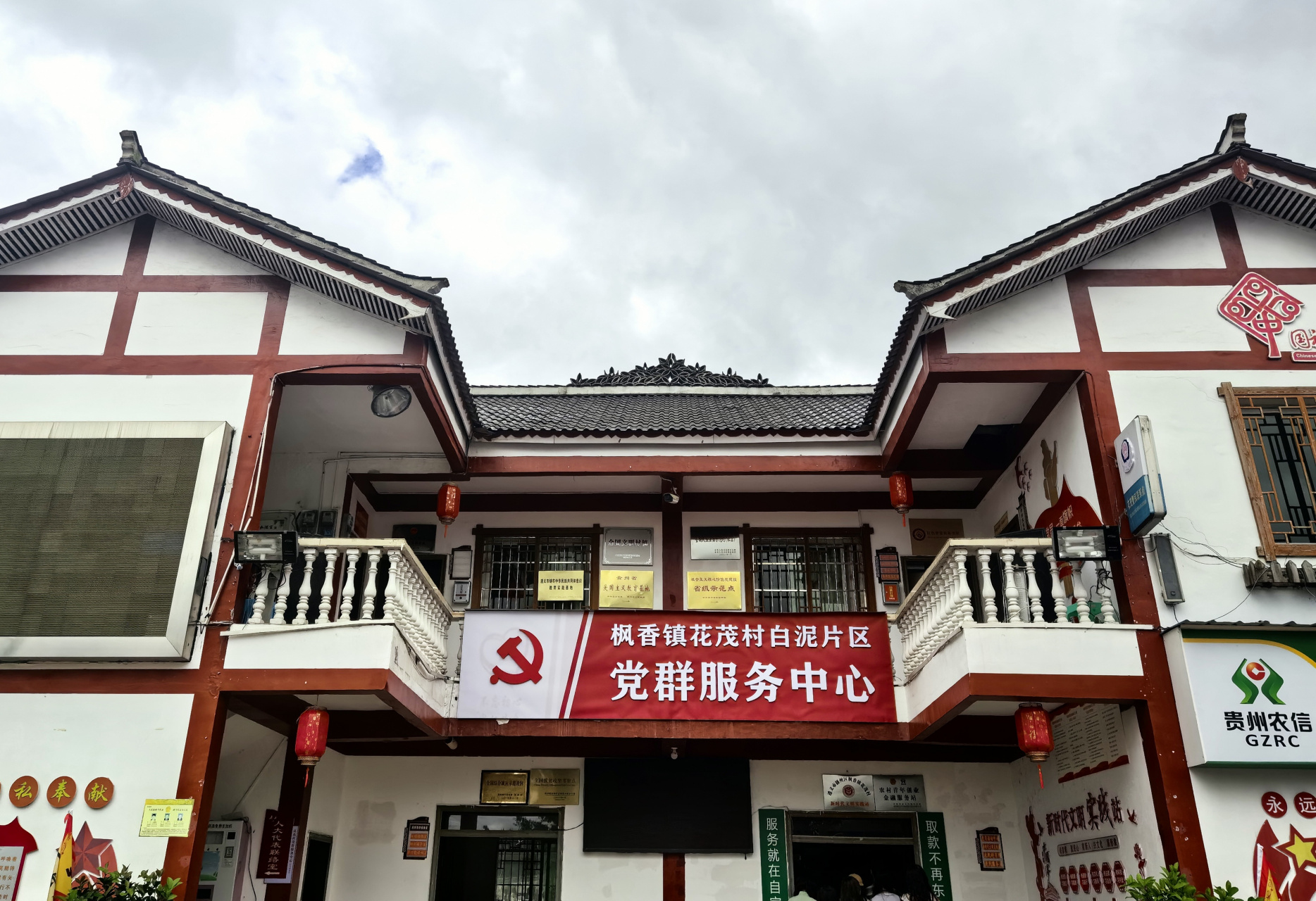 【两岸青年花茂村走"花路"  感受"美丽的乡愁"】 "推进中国式现代化之