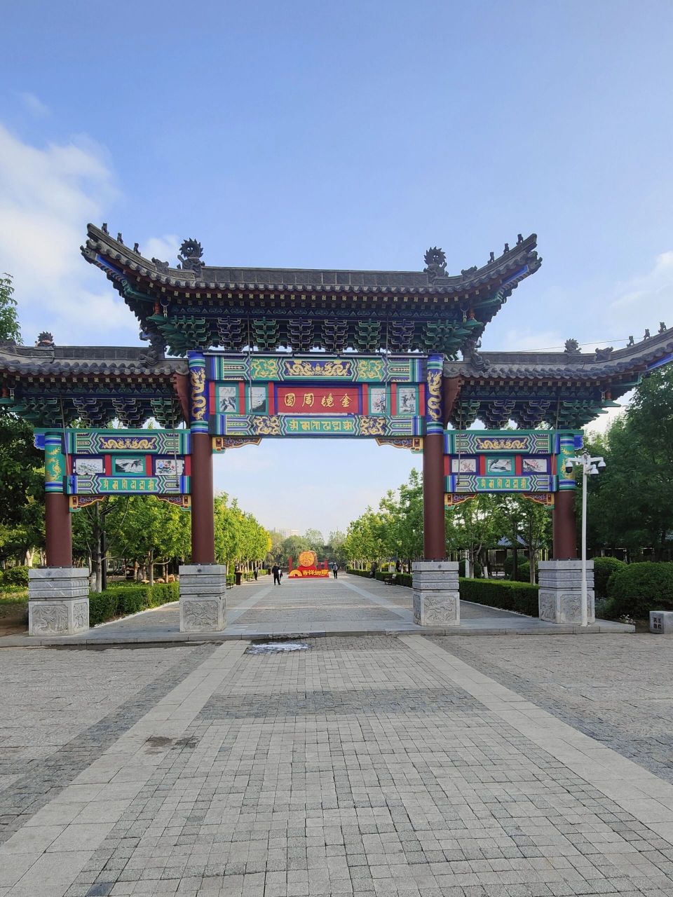 92免费溜娃宝藏圣地|沈阳北塔公园  7515重建后的北塔公园真的