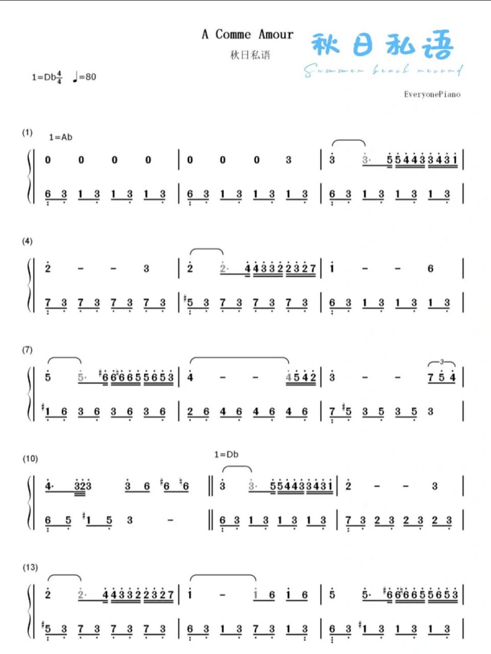 《秋日私语》钢琴简谱 秋日私语(a comme amour)是理查德克莱德曼的