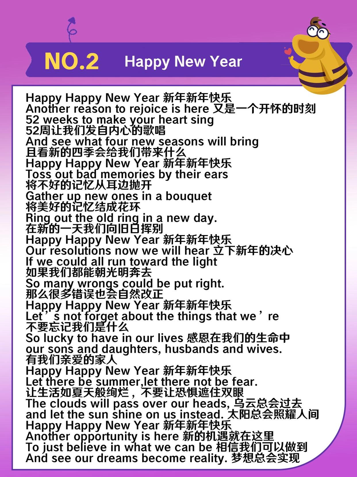 儿童英文歌曲大全100首(儿童英文歌曲大全100首带歌词)