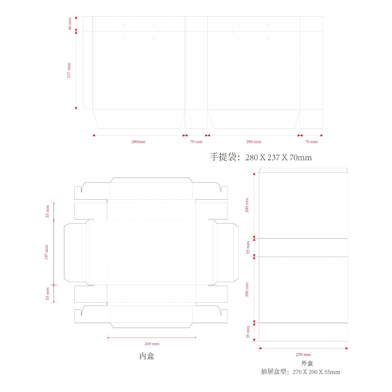茶叶食品系列天地盖套盒样机展开图 茶叶食品系列天地盖套盒样机展开