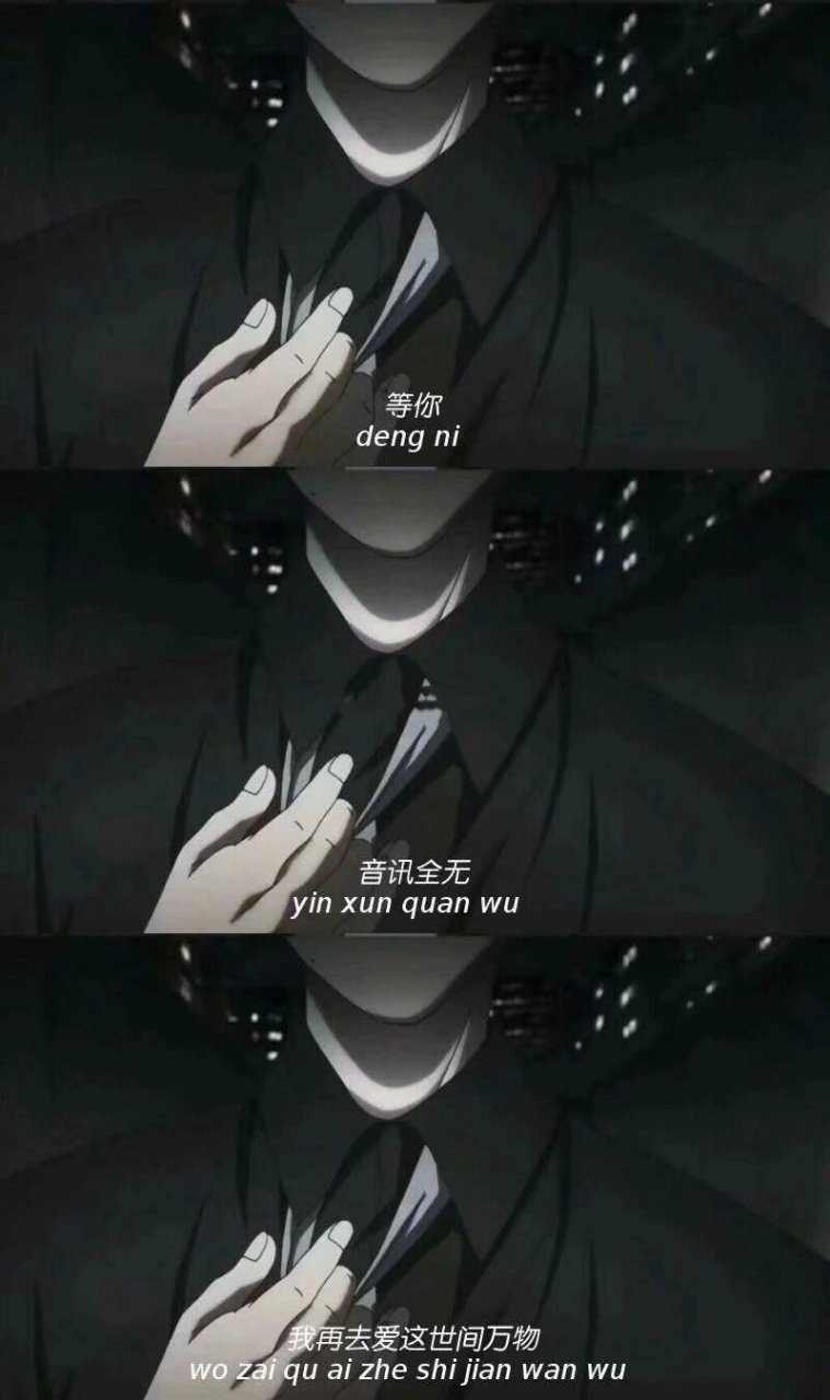 动漫伤感背景图  等你,音讯全无,我再去爱这世间万物 礼貌取图