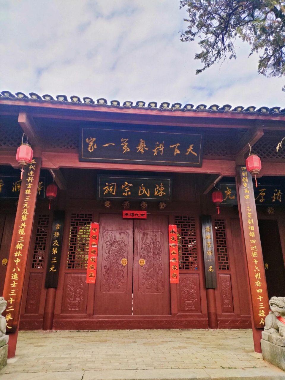 陈宏谋故里 位于临桂四塘横山村,地灵人杰,风水奥妙,古木叁天,双狮目