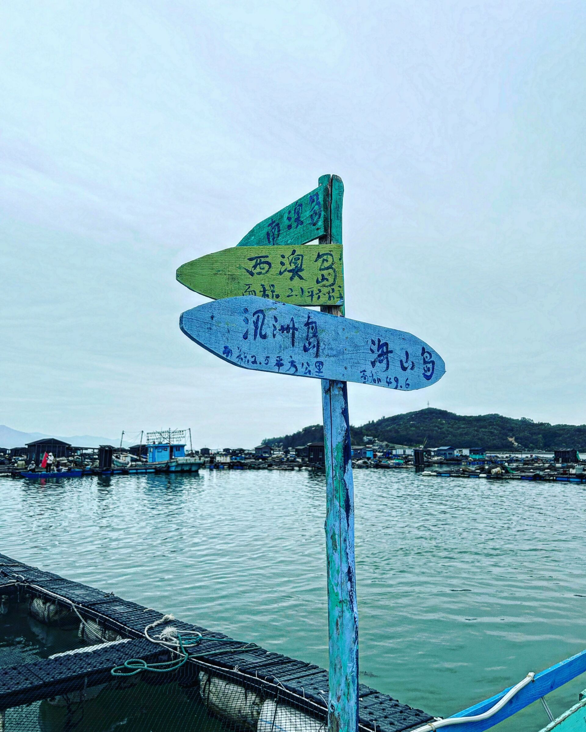 美丽饶平～ 在饶平海山海滩岩田省级自然保护区参观了具有科研价值的