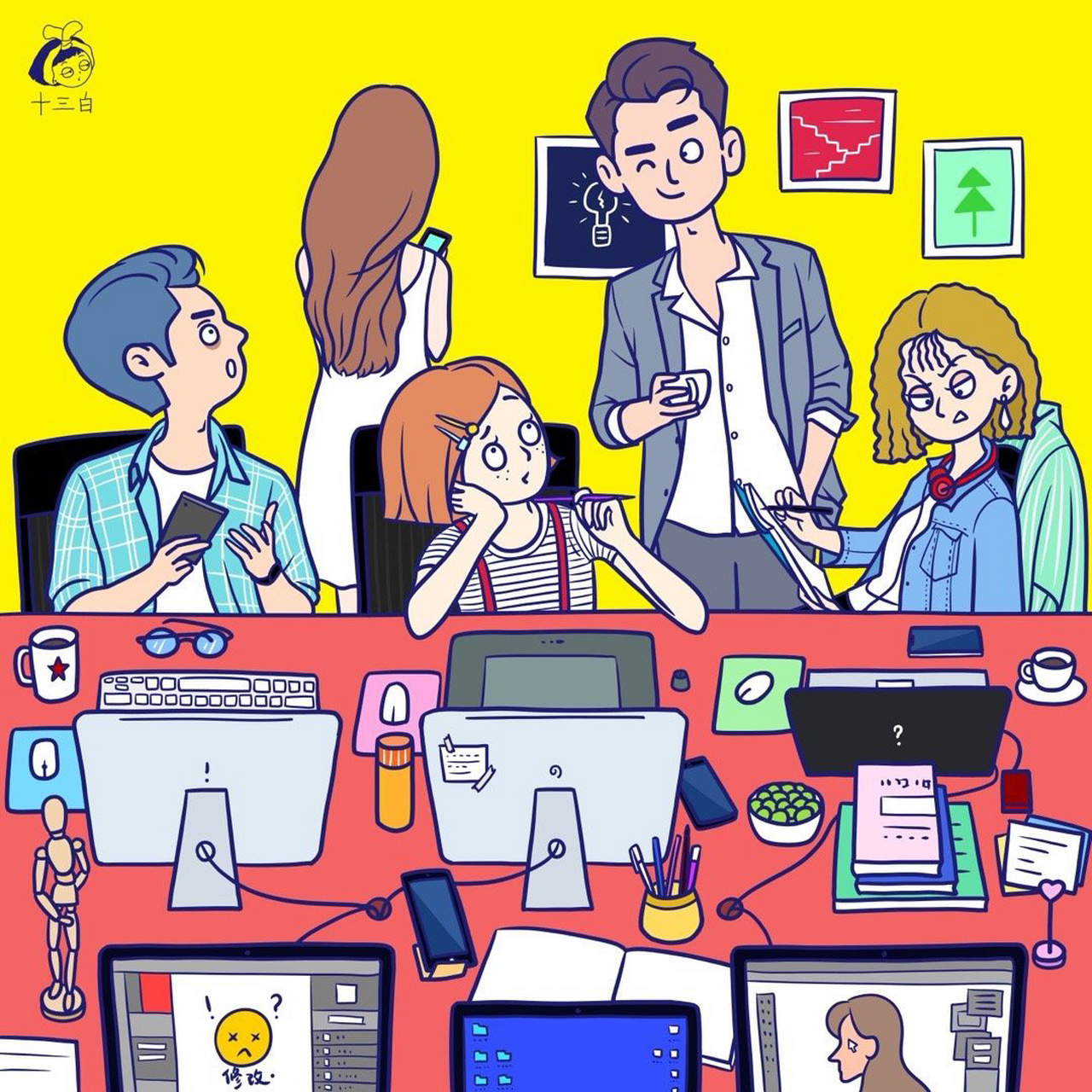 我们在一起 系列插画 群像 十三白原创插画 九张人物群像插画 #我是