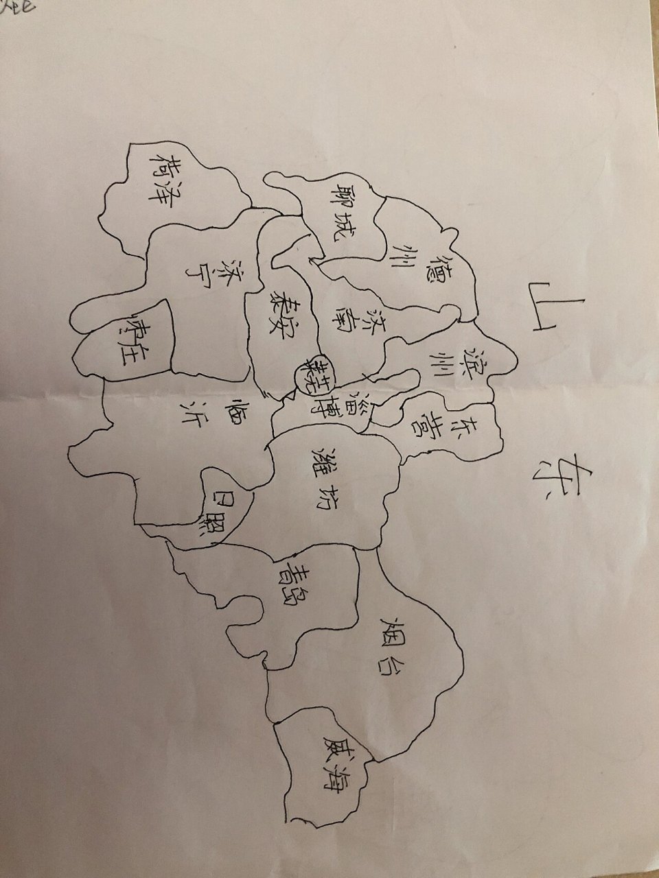 山东地图怎么画简笔画图片