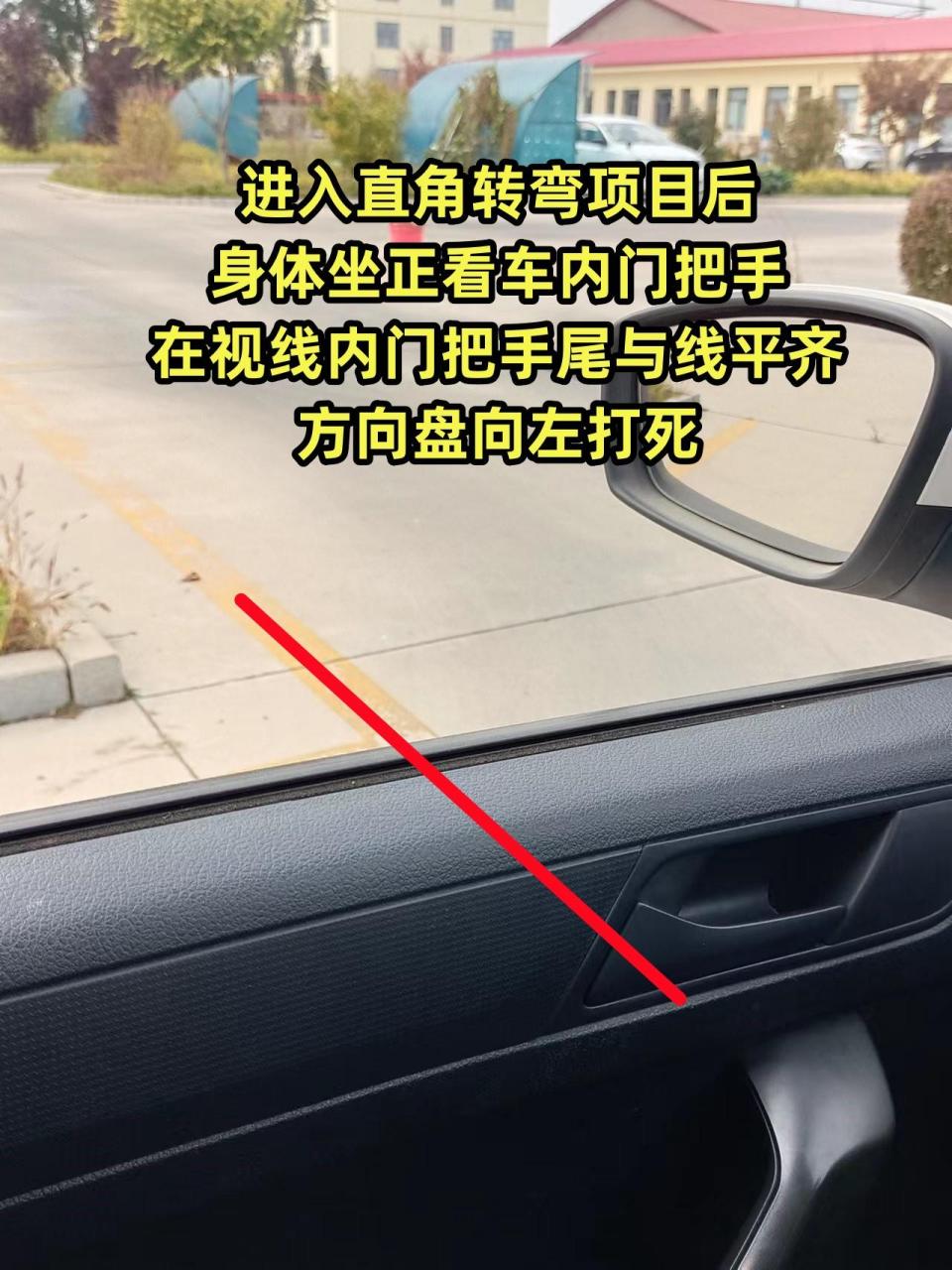 直角转弯门把手图解图片