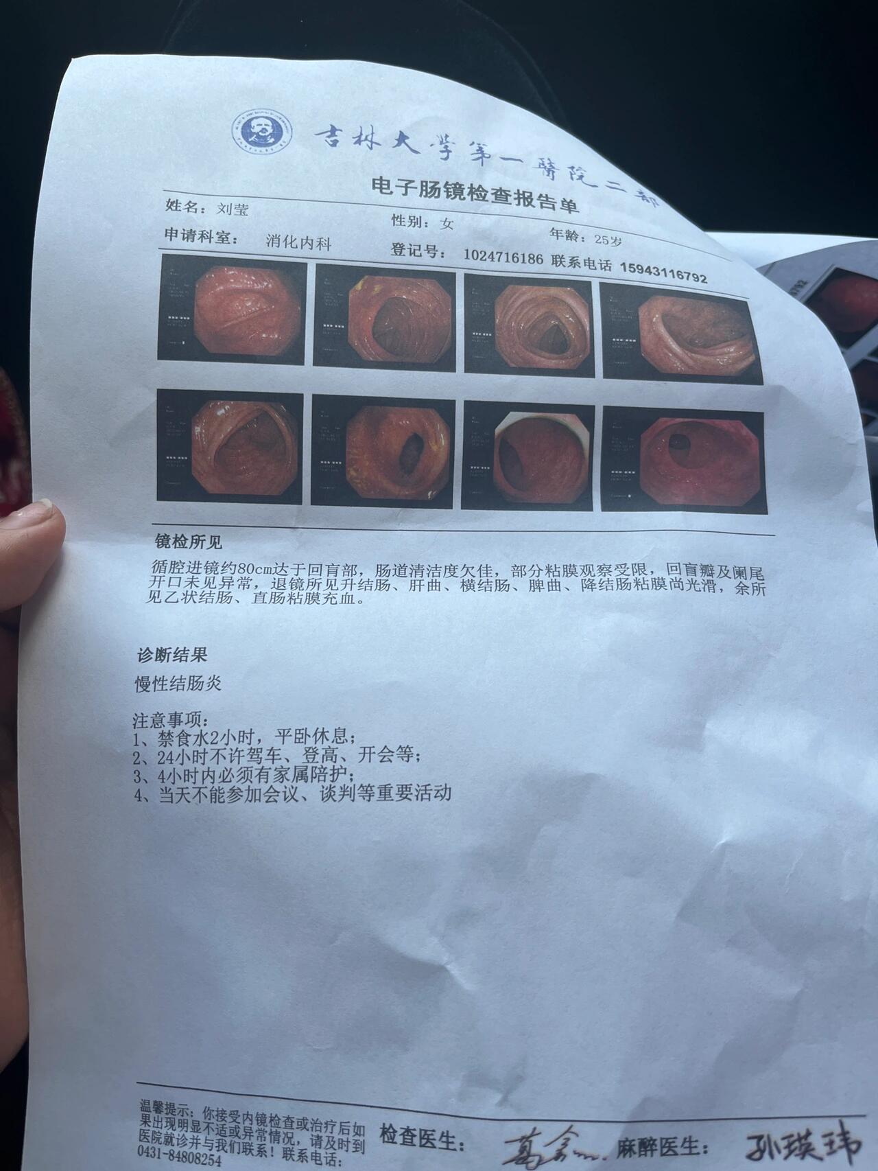 胰腺炎怎么检查出来图片