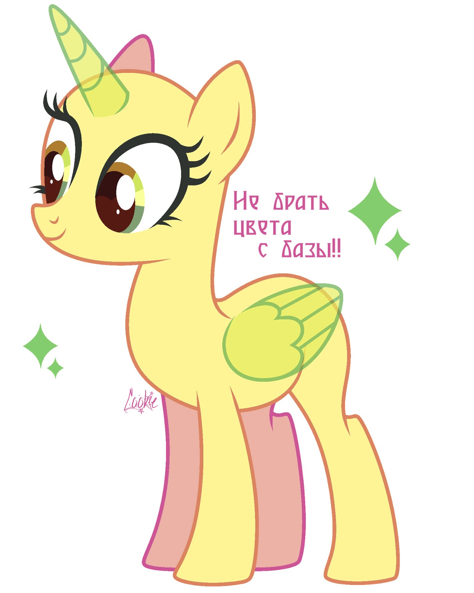 小马官风全身模板分享!