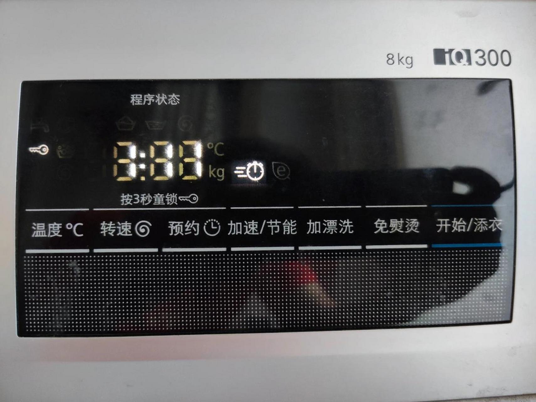 西门子洗衣机儿童锁怎么解除