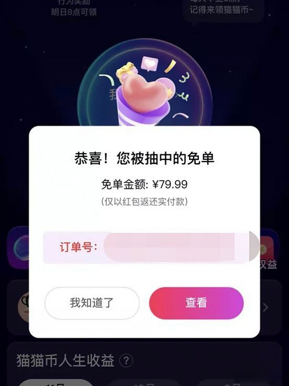 币赢下载(币赢下载最新版)