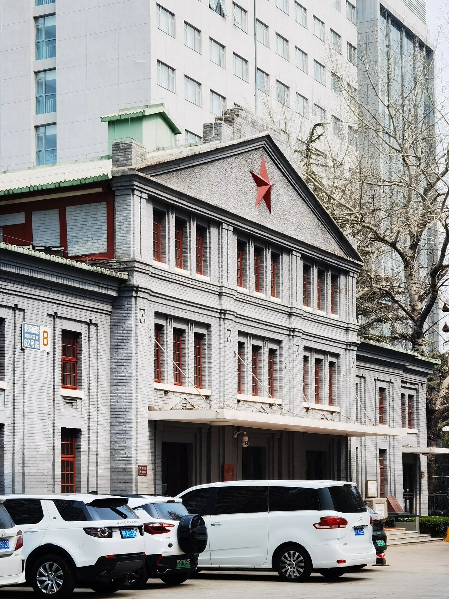 北京民国建筑——民国国会议场