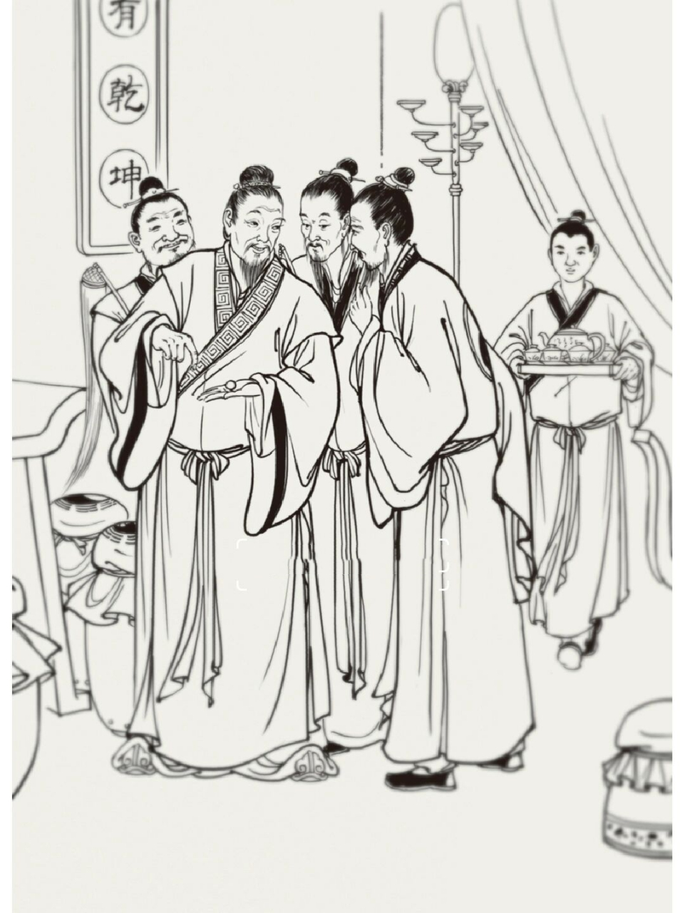 见此仙丹|逢考必过 c位男主:就我这仙丹,味儿老