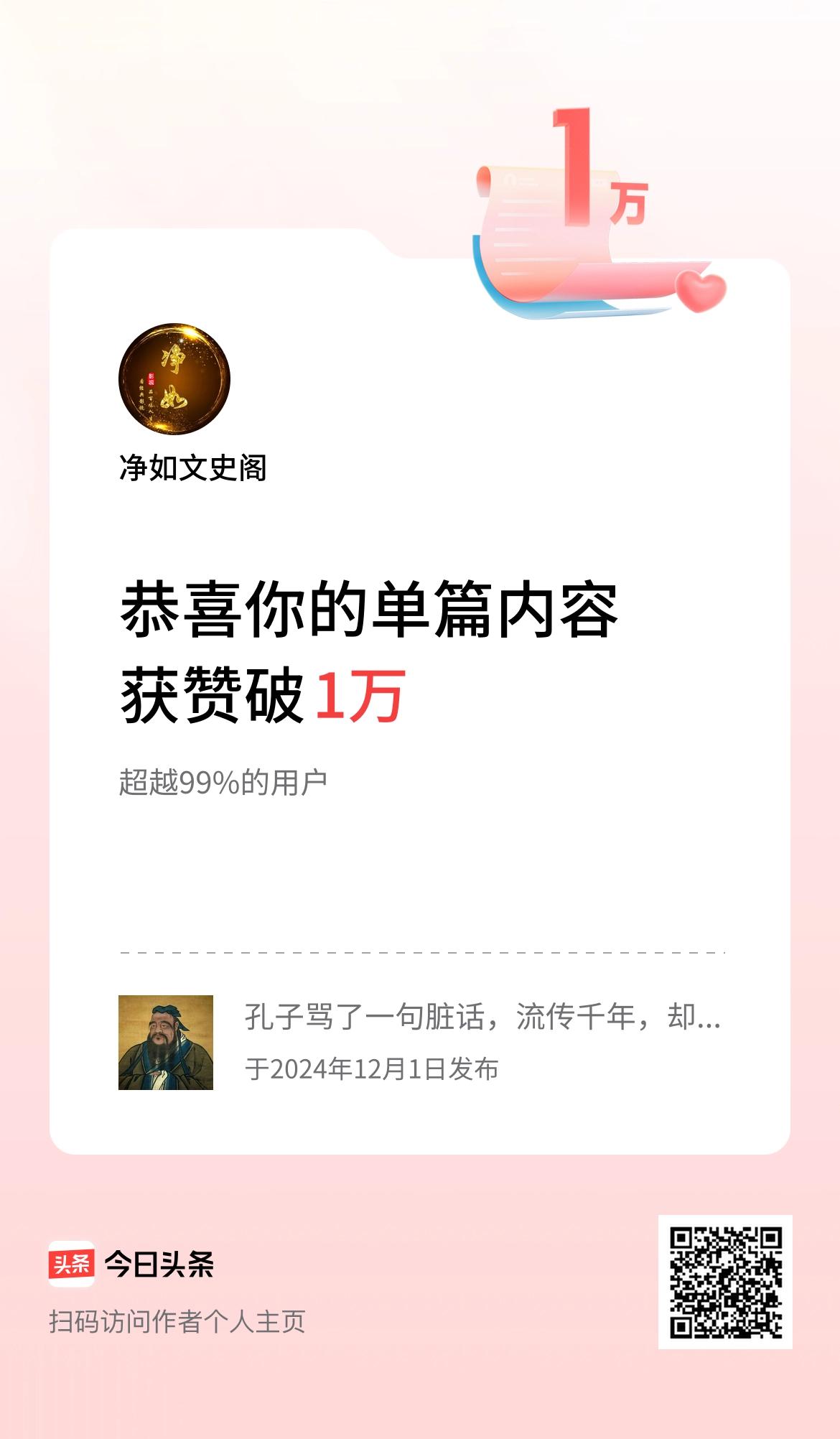 dou的评论和赞是真的吗(抖音dou+评论赞是真人吗)