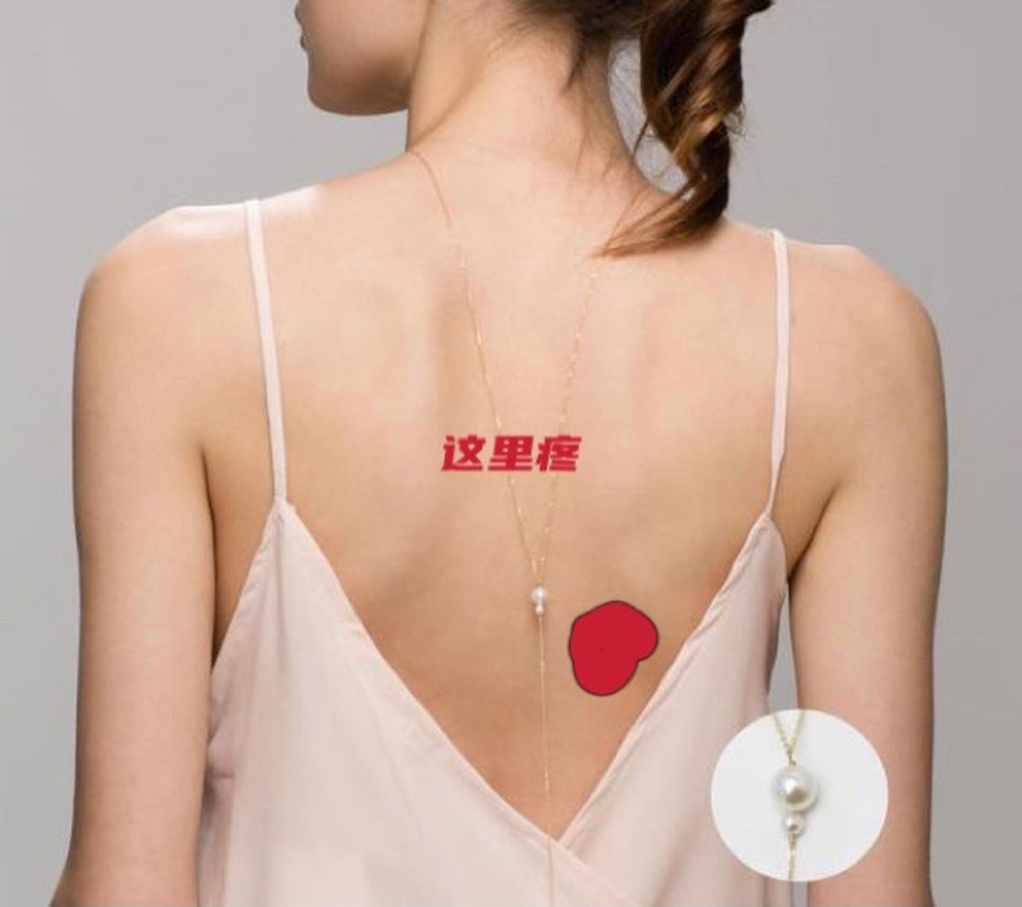 右后背疼 坐久了疼! 站久了疼, 	 开空调疼!