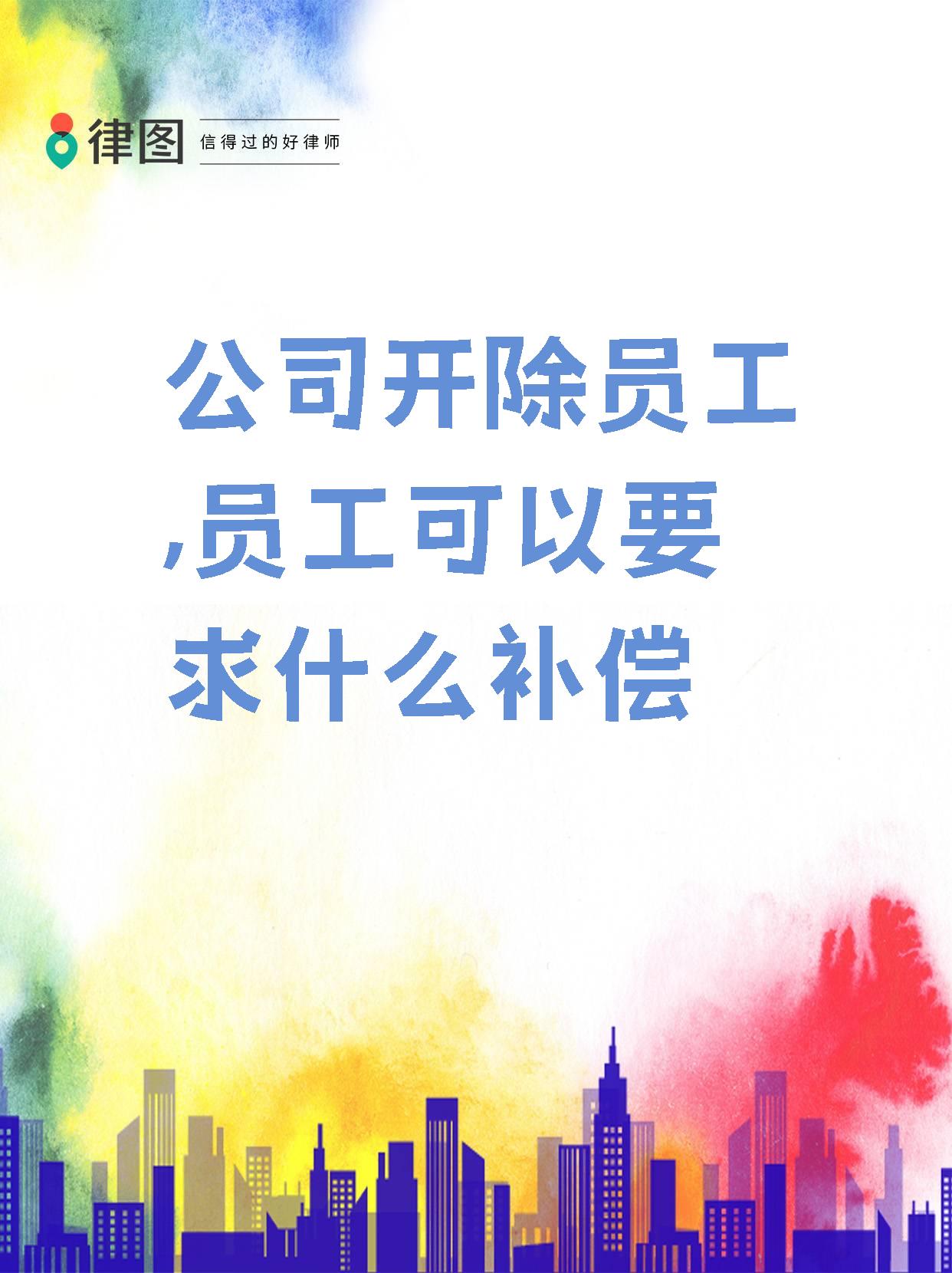 十种必须开除的员工,十种必须开除的员工是什么 十种必须开除的员工,十种必须开除的员工是什么