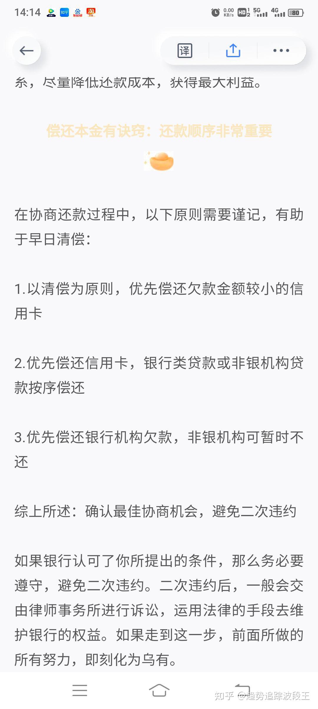 名下有一套房子信用卡逾期(名下有一套房子信用卡逾期会把房子收走吗)