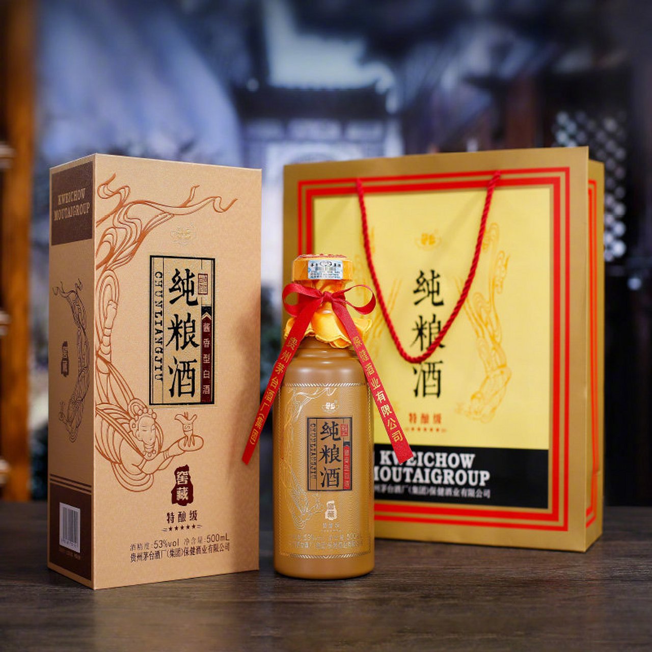 贵州茅台集团 茅乡贵宾酒a30精酿级53°酱香型500ml*6瓶整箱装(配3个