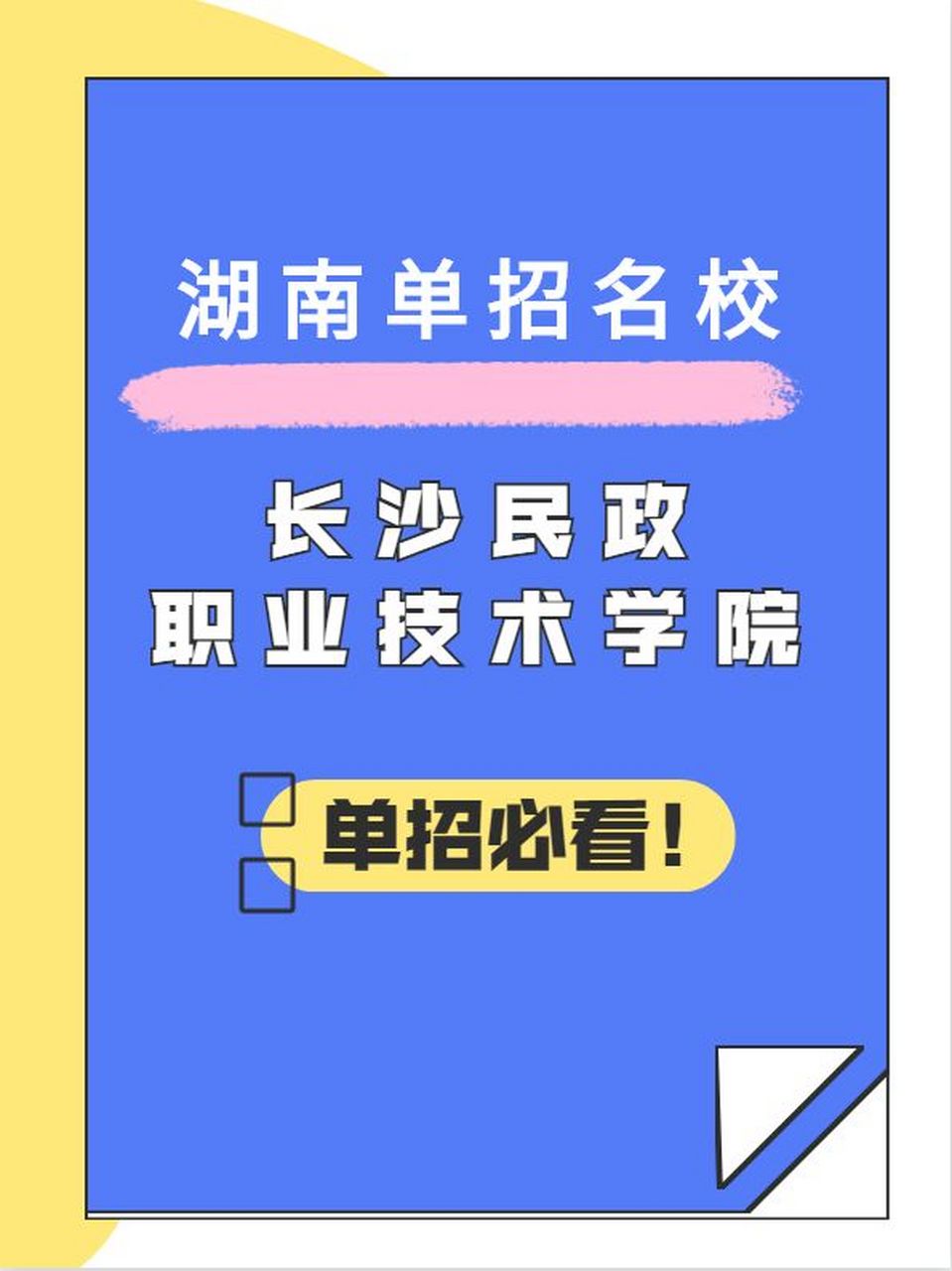 2022长沙隔离酒店图片