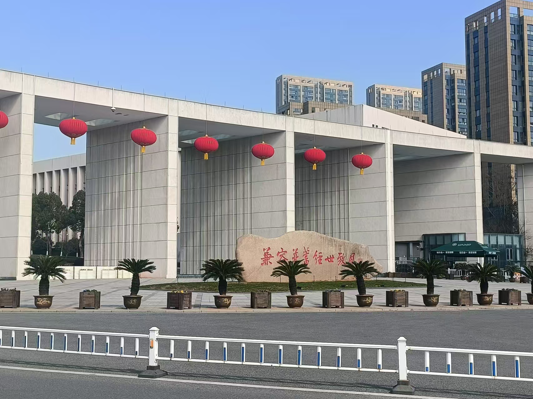 金华职业技术大学超话#金职随手拍