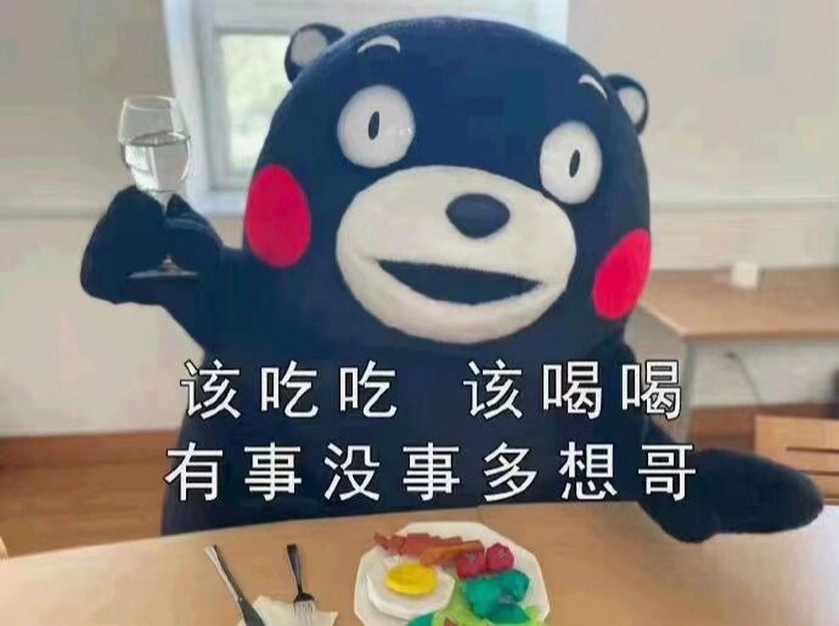 可爱熊本熊表情包来啦  黑色系可爱熊93拿去拿去