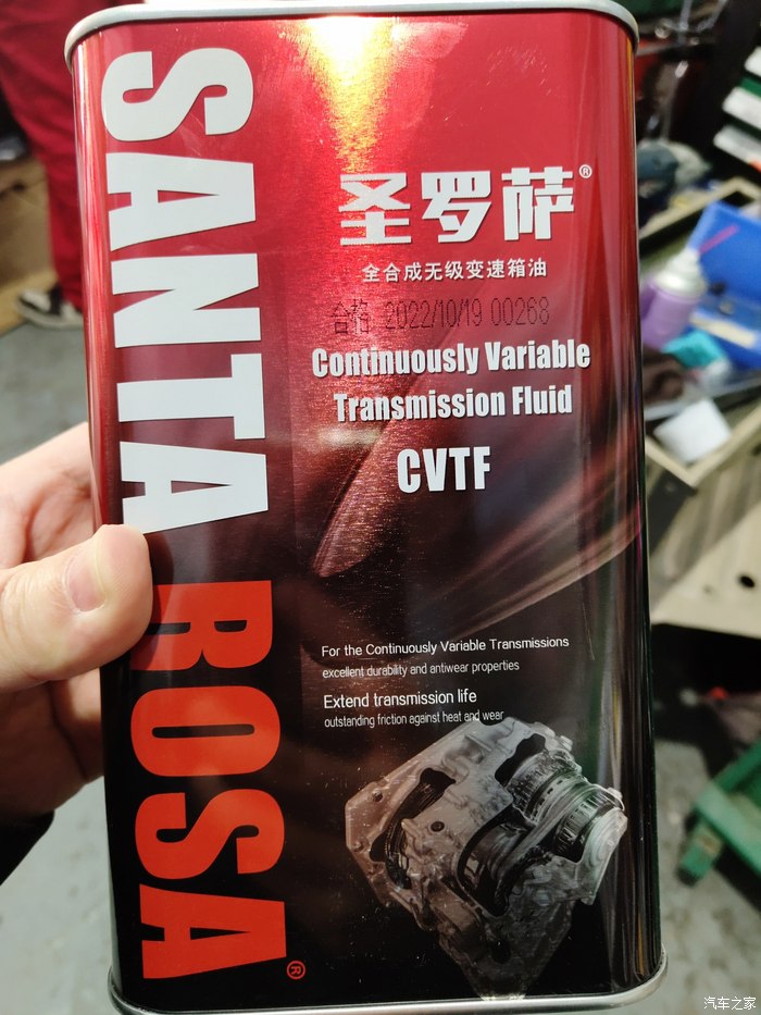 山东零公里圣罗萨cvtfr变速箱油
