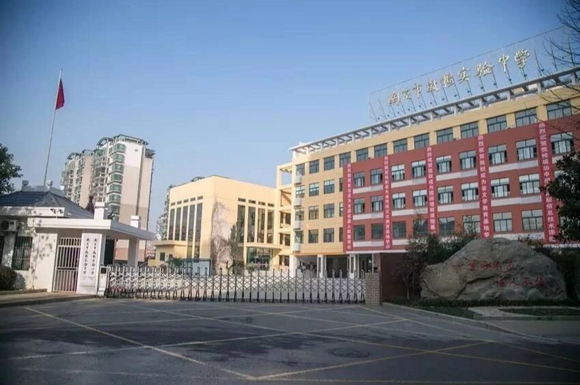 鼓楼实验中学 鼓楼区:(南京教育顶点的一个区,所以都说南京教育看鼓楼