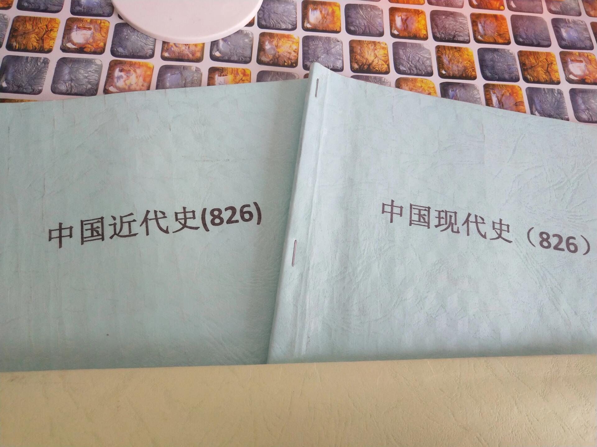 24吉林师范大学学科历史