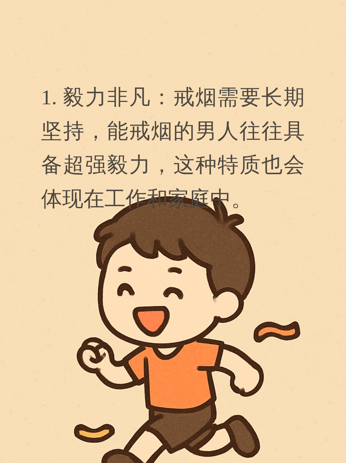 男人为什么抽烟越来越厉害百科在线