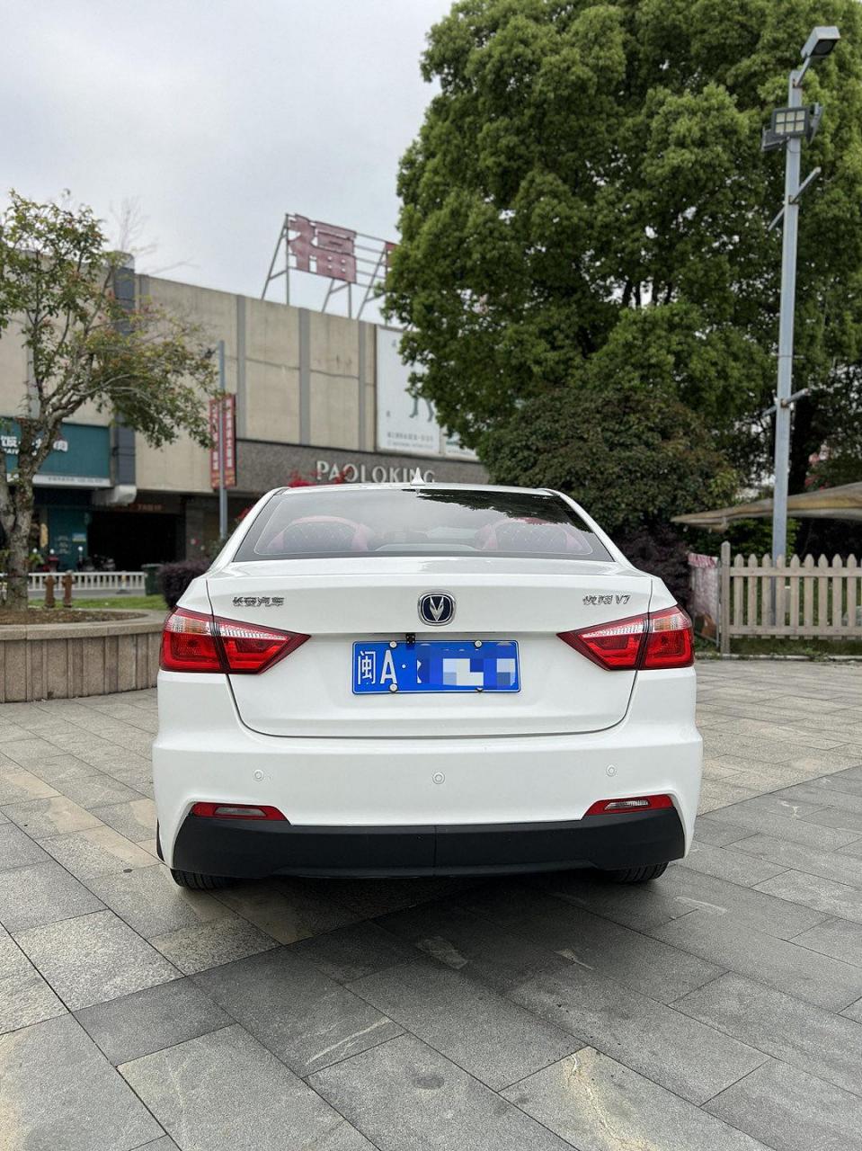 长安2016款悦翔v71.6乐动型. 长安 2016款悦翔v7 1.