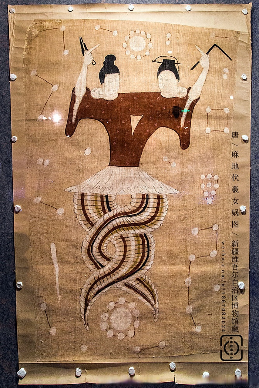 东方的始祖神|唐代.伏羲女娲图绢画