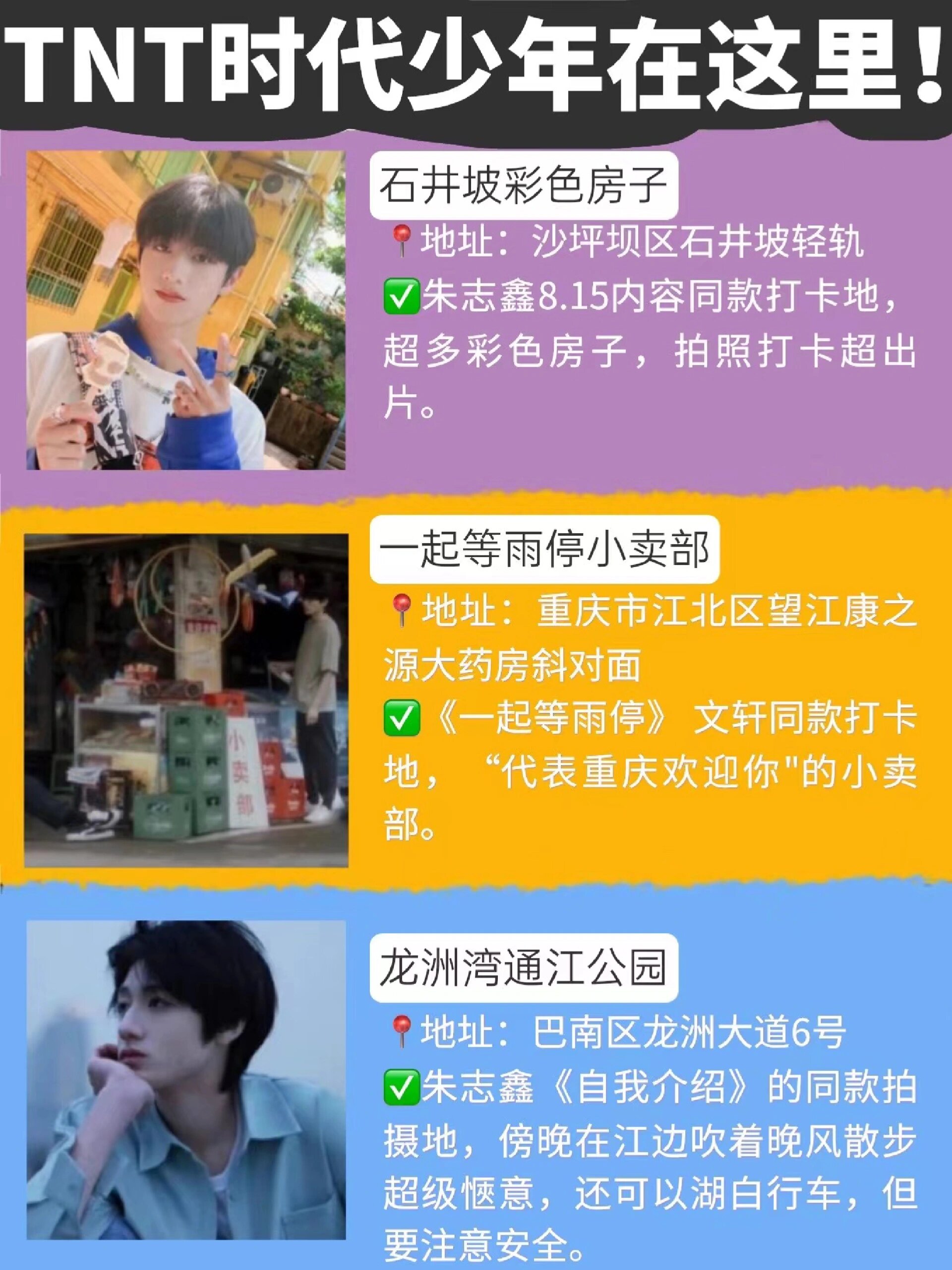 18楼少年去过的地方 长江国际 地址南岸区南滨路22号 有心事就说给