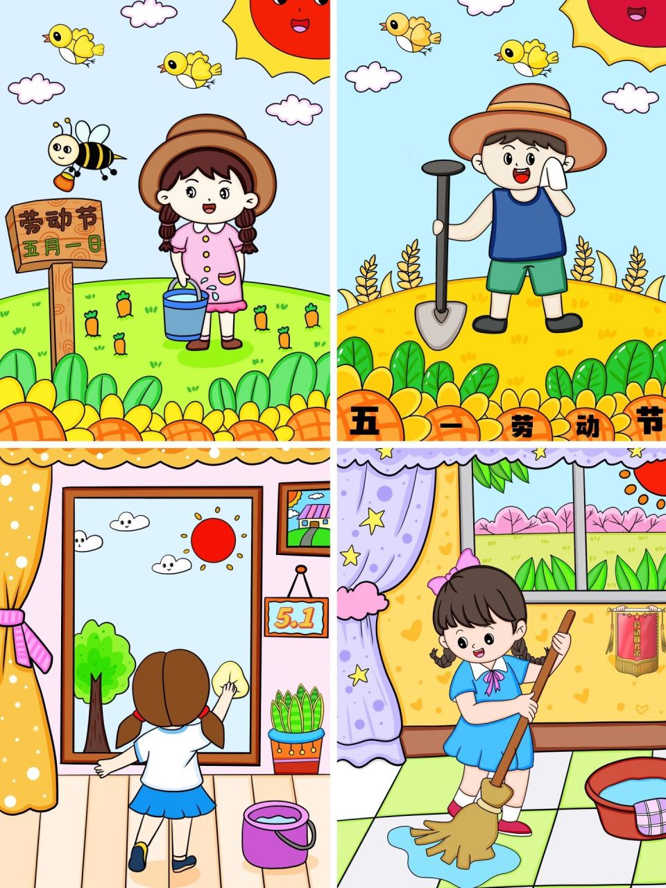 五一劳动节 室内外竖构图劳动节主题画～ 五一劳动节儿童创意画