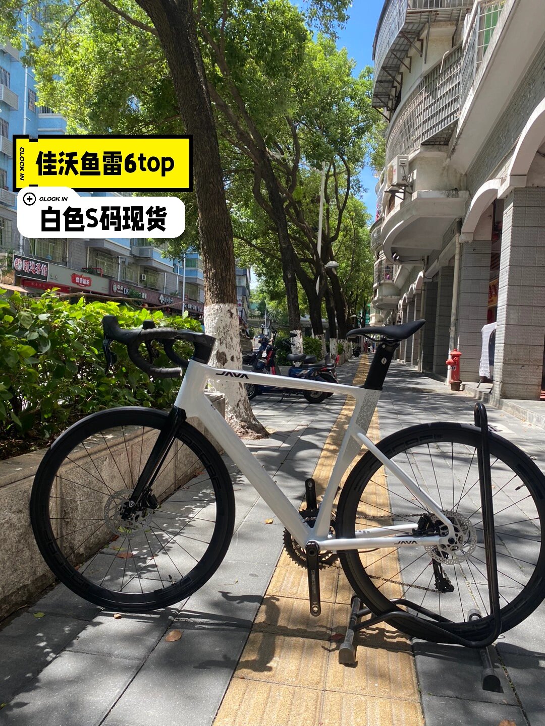 PG电子- PG电子官方网站- PG电子试玩宁波海曙石碶公路自行车