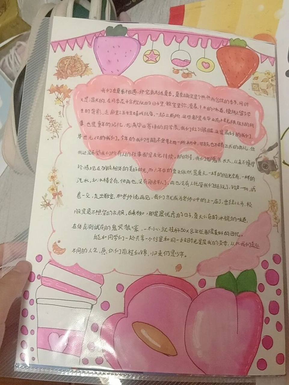 六年级成长纪念册卷首语