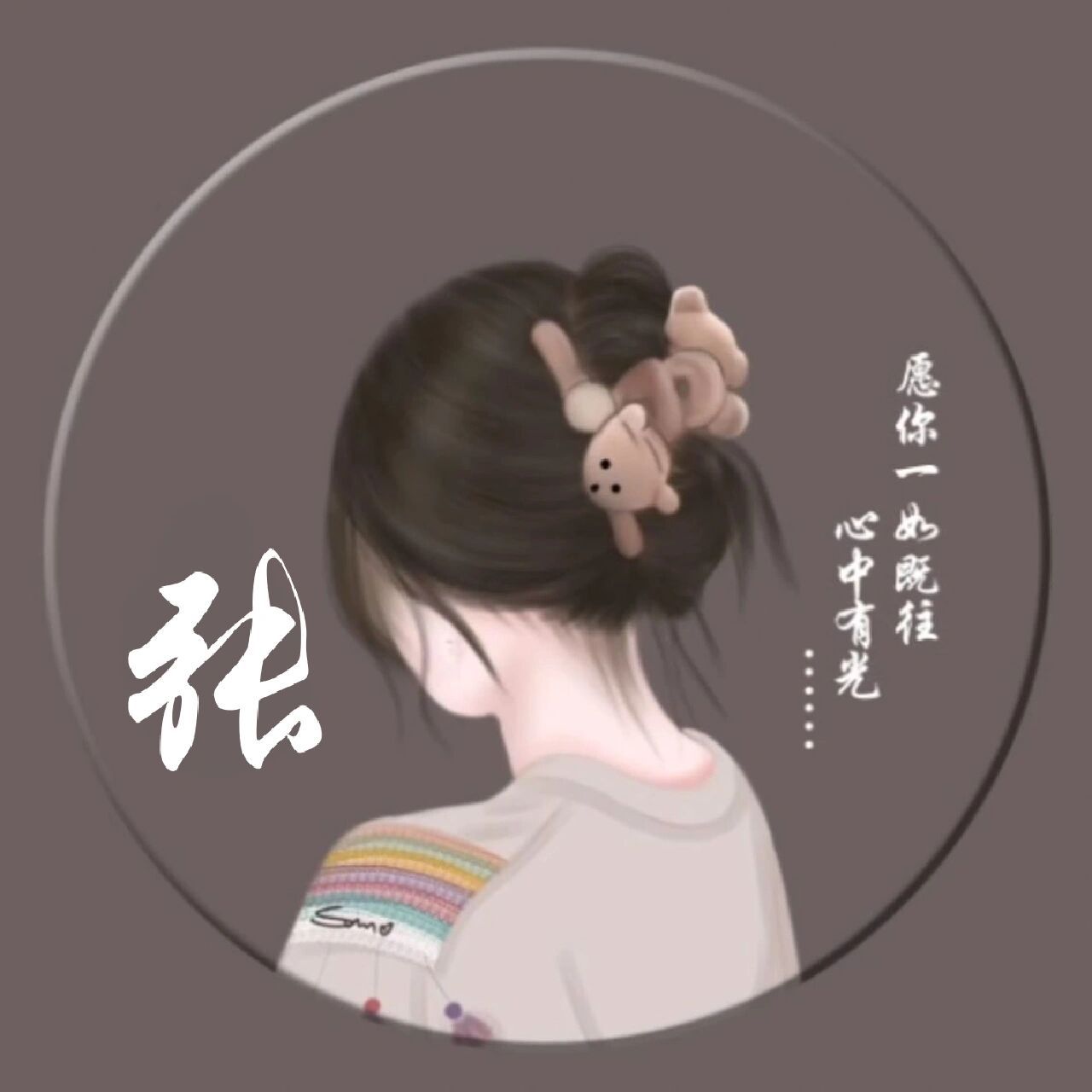 姓氏头像——张(女)