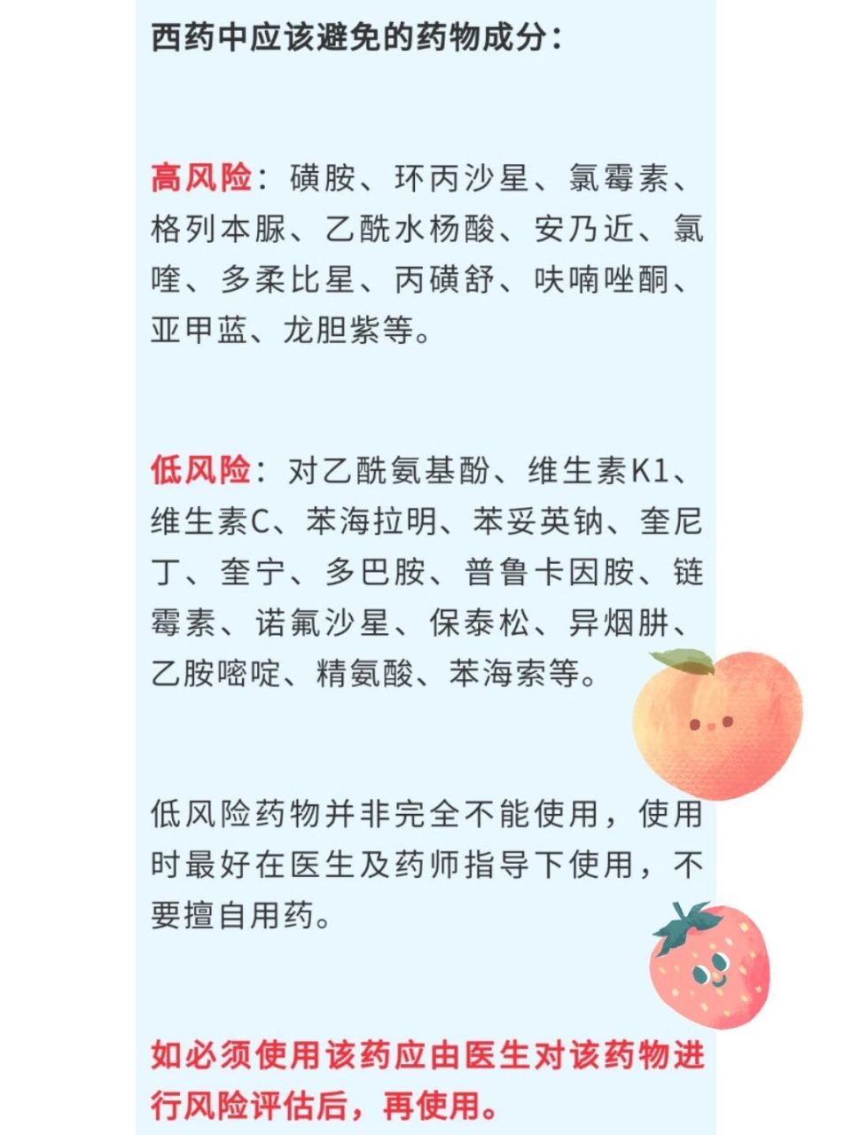 蚕豆病 g6pd缺乏症,俗称蚕豆病,是葡糖六磷酸脱氢酶(g6pd)缺乏者进食