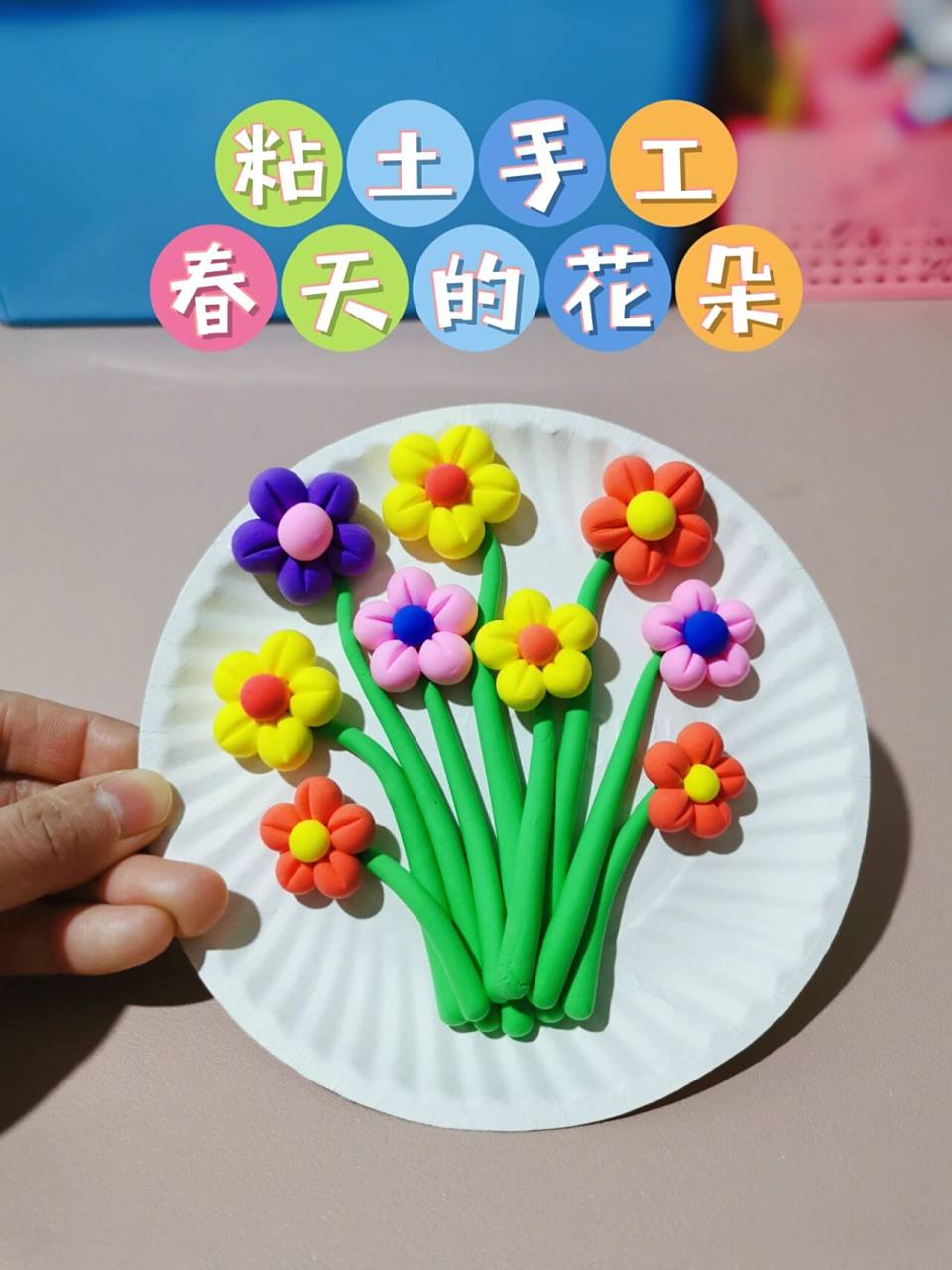 粘土手工|春日的花朵 春天主题画,用超轻粘土就能做出漂亮的小花98