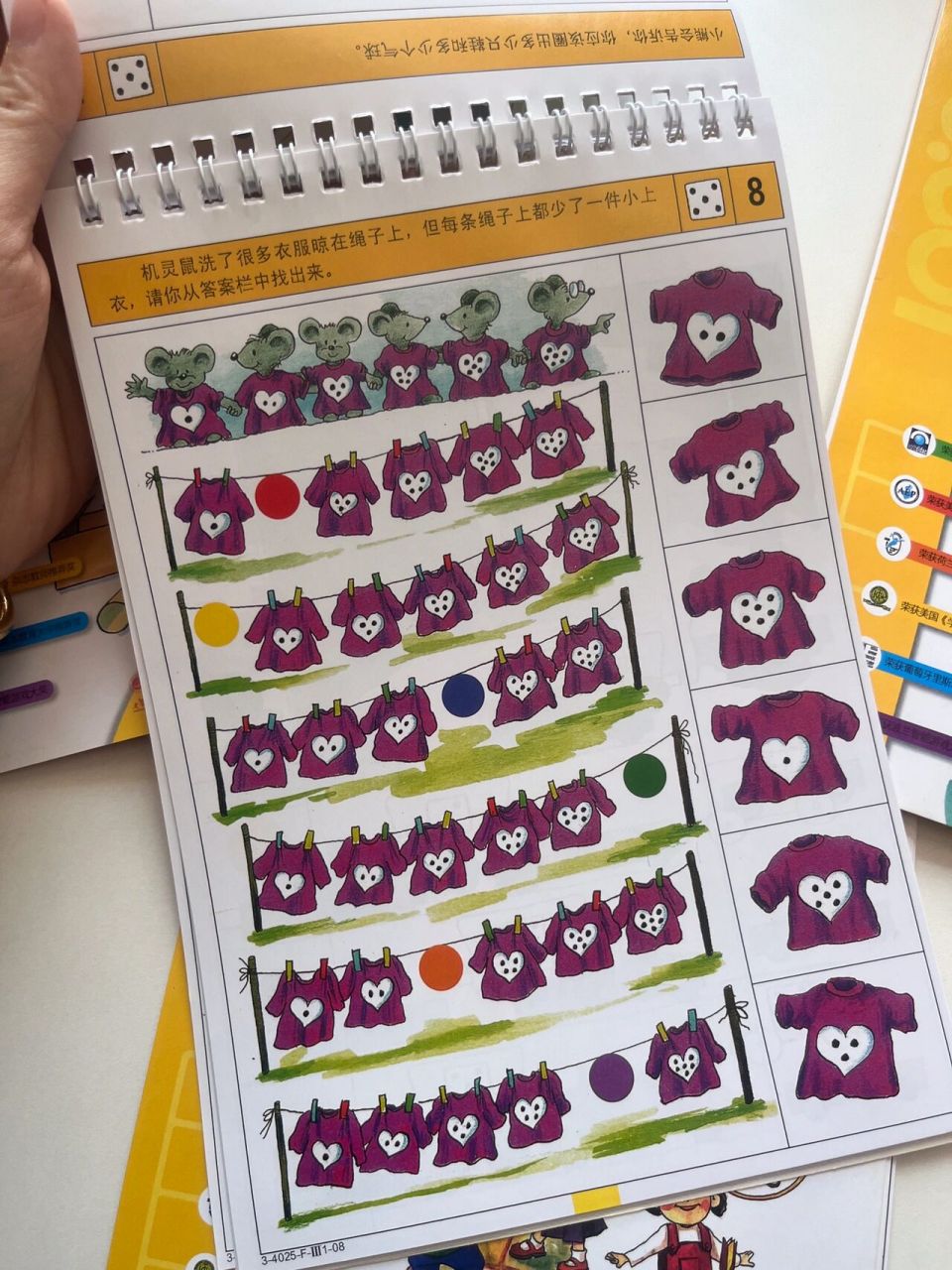 逻辑狗|锻炼孩子逻辑思维的天花板 我女儿上托班就开始学啦 那时候是