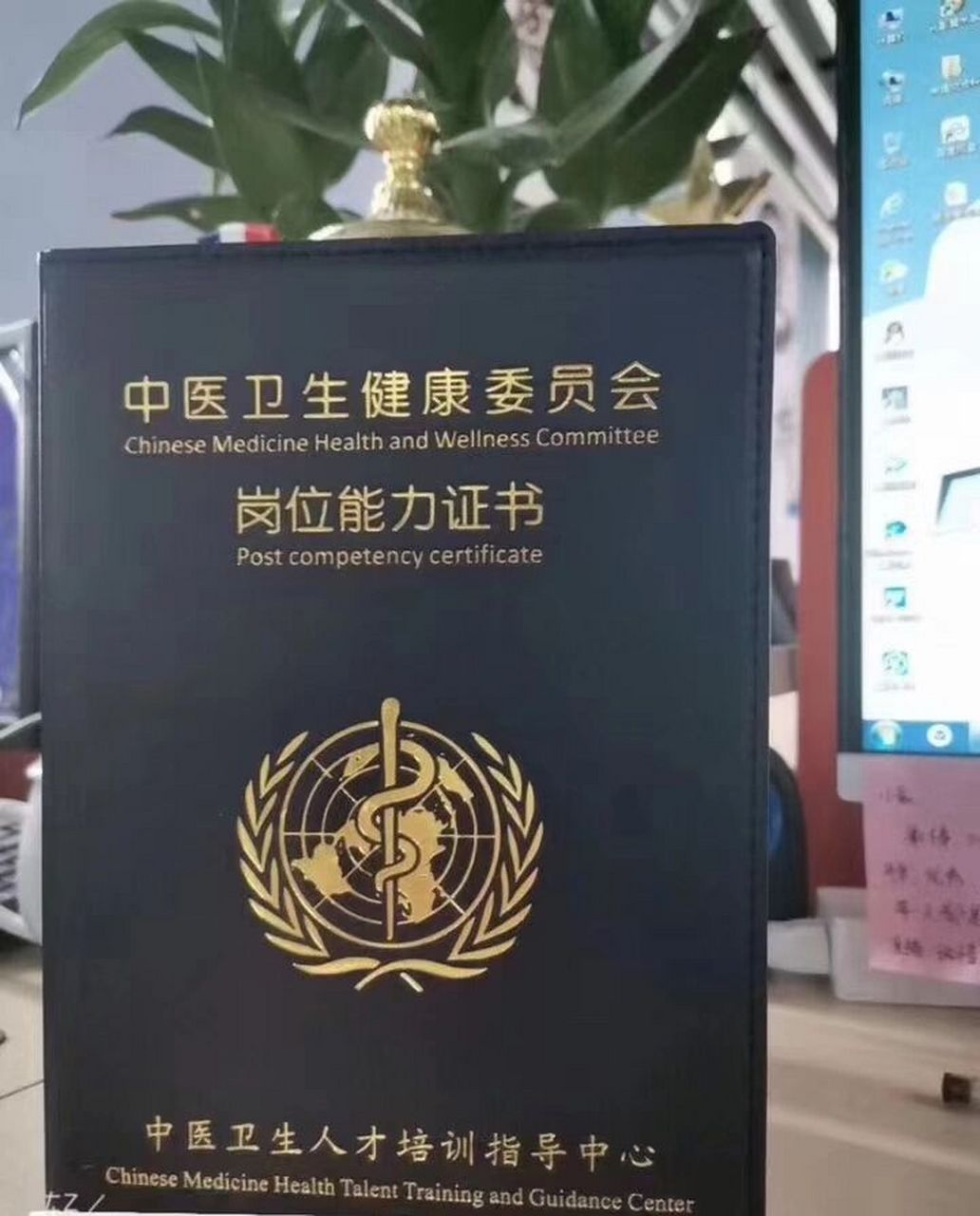 幼儿园必备【幼儿园保健医证】报名详情92 幼儿园保健医生这个岗位