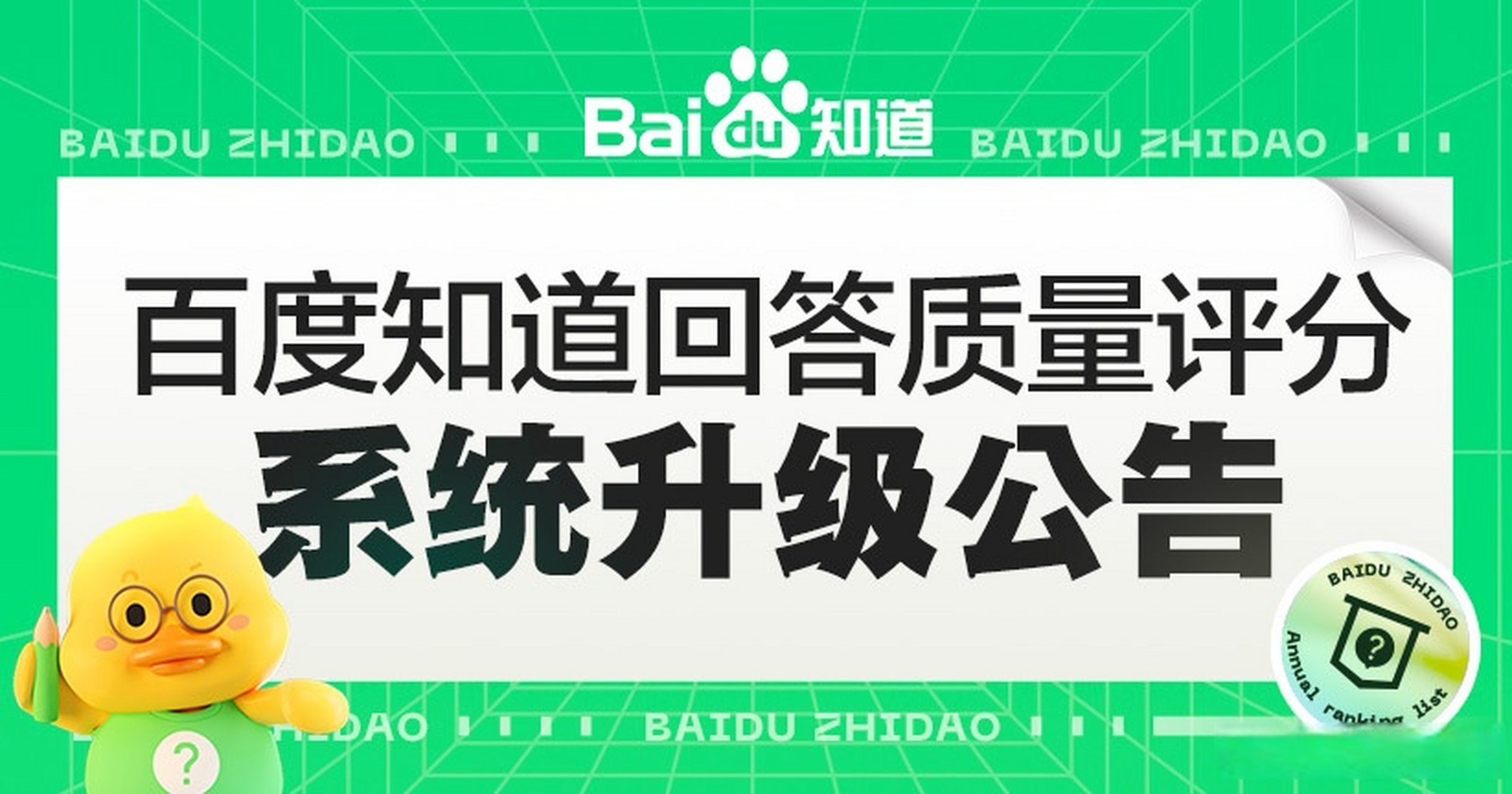 百度知道答案在哪里=百度知道优质答案技巧