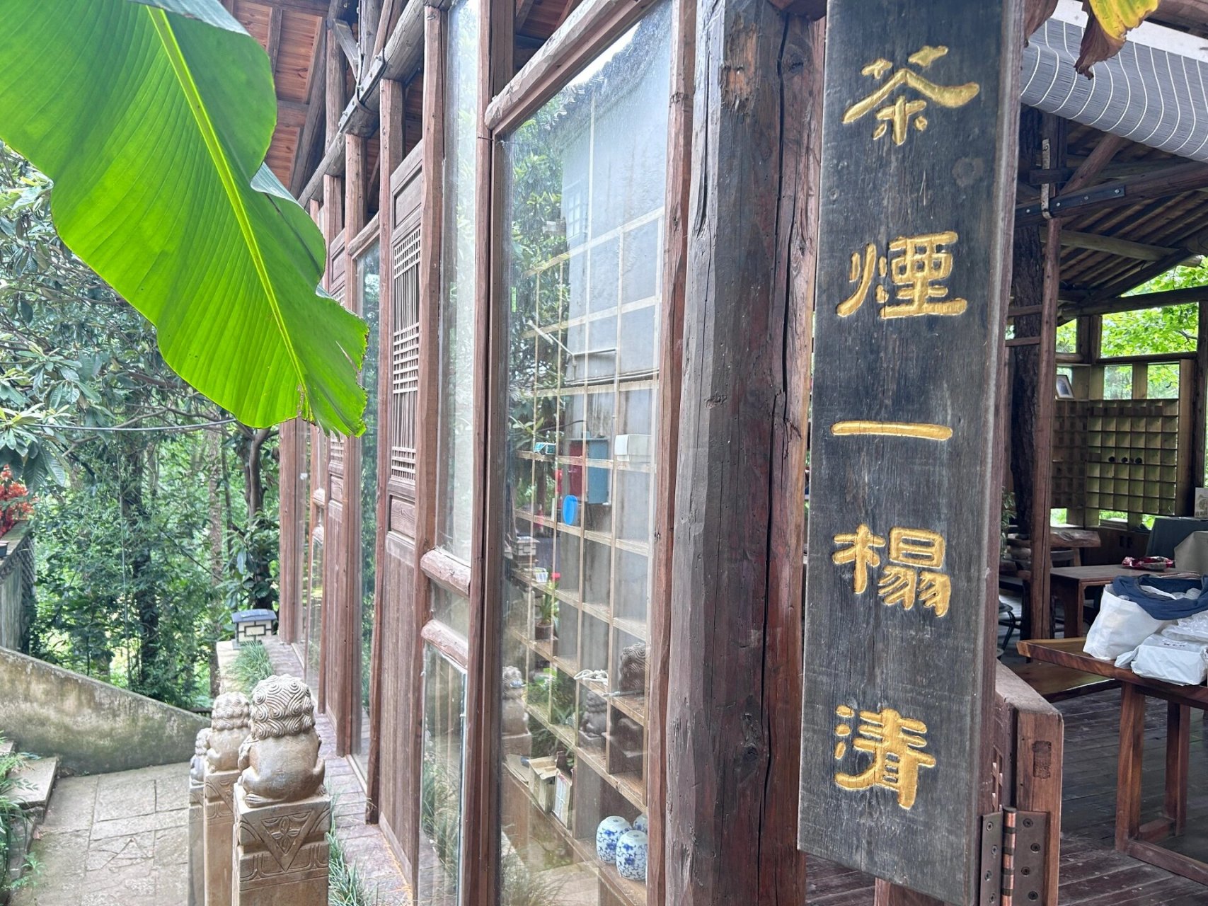 浦江宝掌寺 宝掌有法,高山有茶.  挺有意境的一所寺庙.