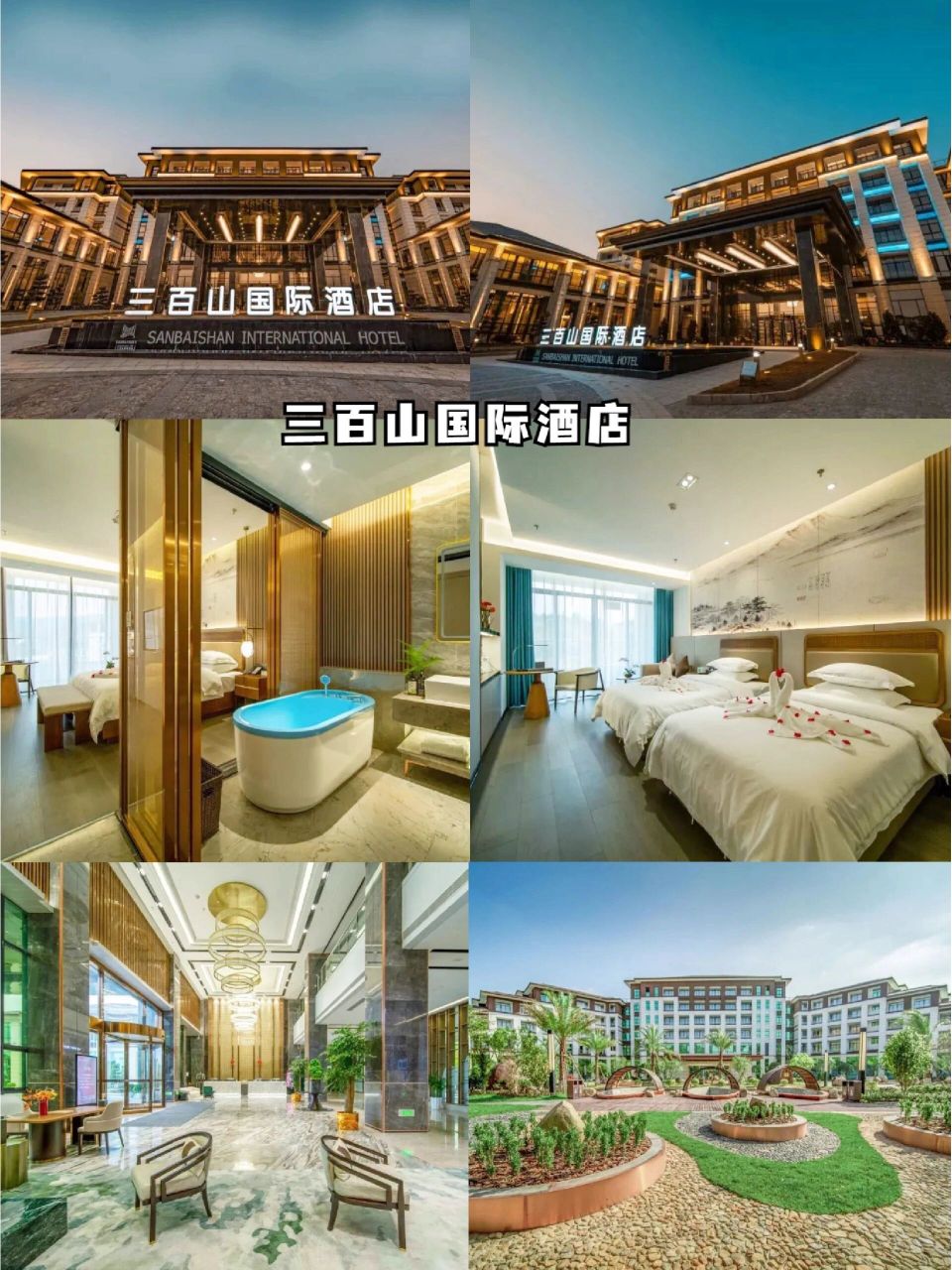 90三百山: 73门票:135元(含景区大门票 索道 玻璃桥) 74开园